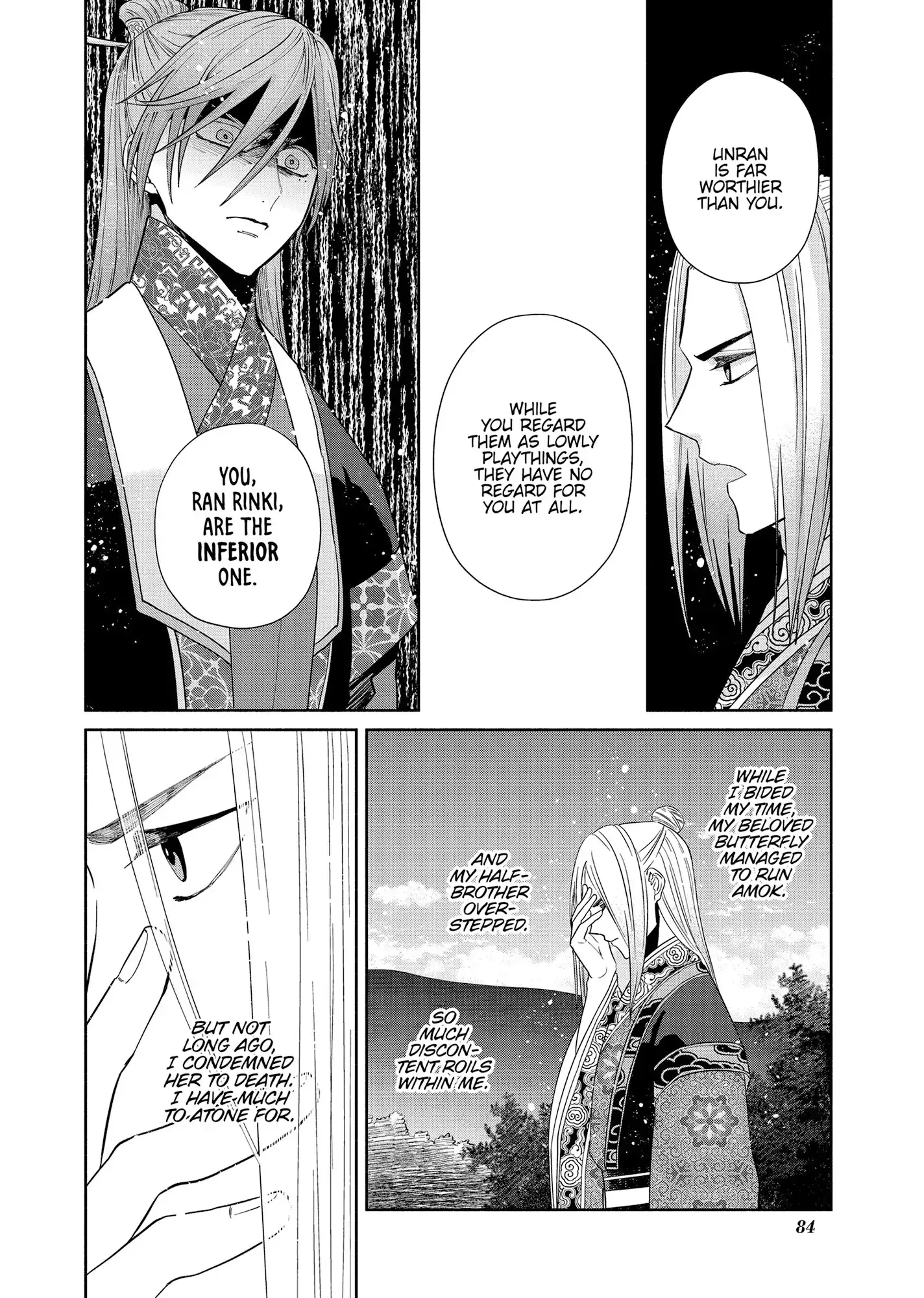 Though I am an Inept Villainess ~Tale of the Butterfly-Rat Swap in the Maiden Court~ Chapter 38 page 24
