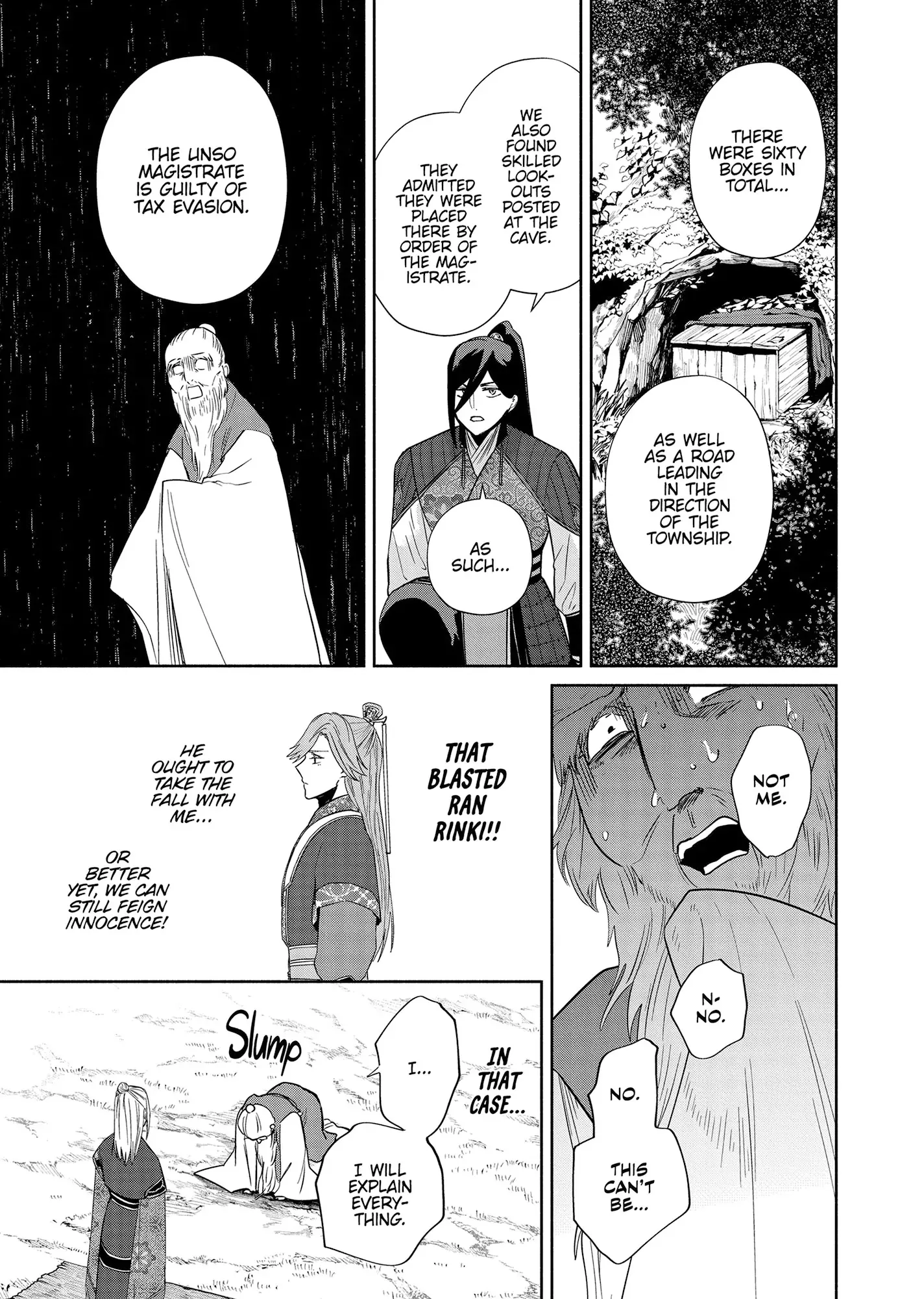 Though I am an Inept Villainess ~Tale of the Butterfly-Rat Swap in the Maiden Court~ Chapter 38 page 6