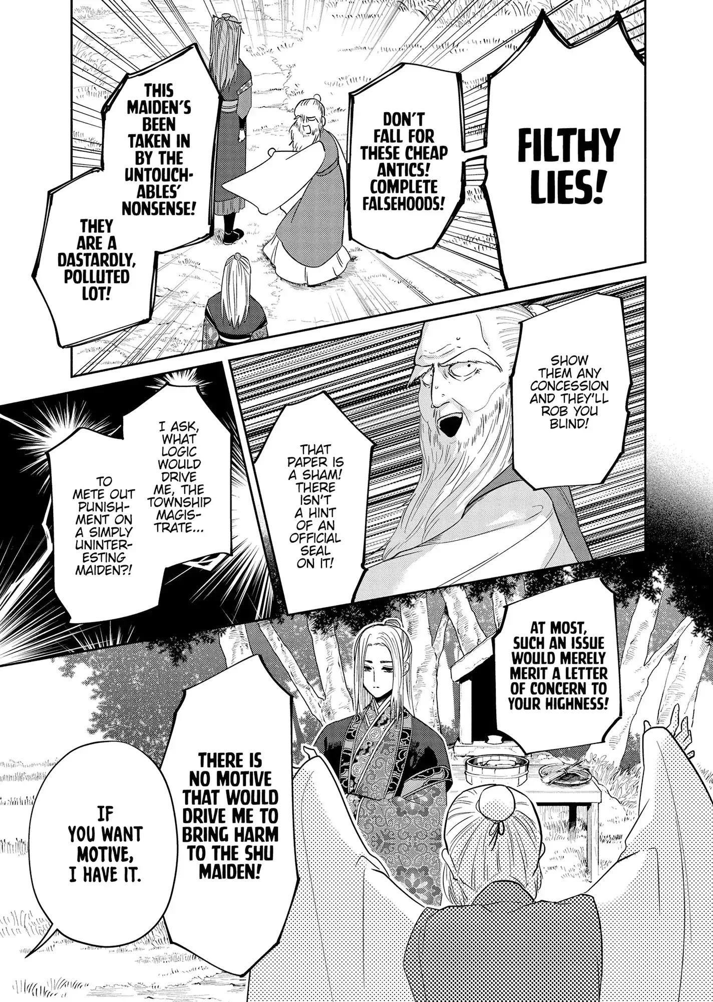 Though I am an Inept Villainess ~Tale of the Butterfly-Rat Swap in the Maiden Court~ Chapter 38 page 4