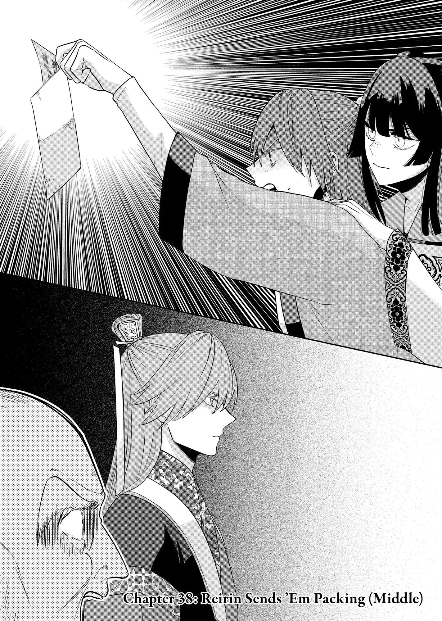 Though I am an Inept Villainess ~Tale of the Butterfly-Rat Swap in the Maiden Court~ Chapter 38 page 3