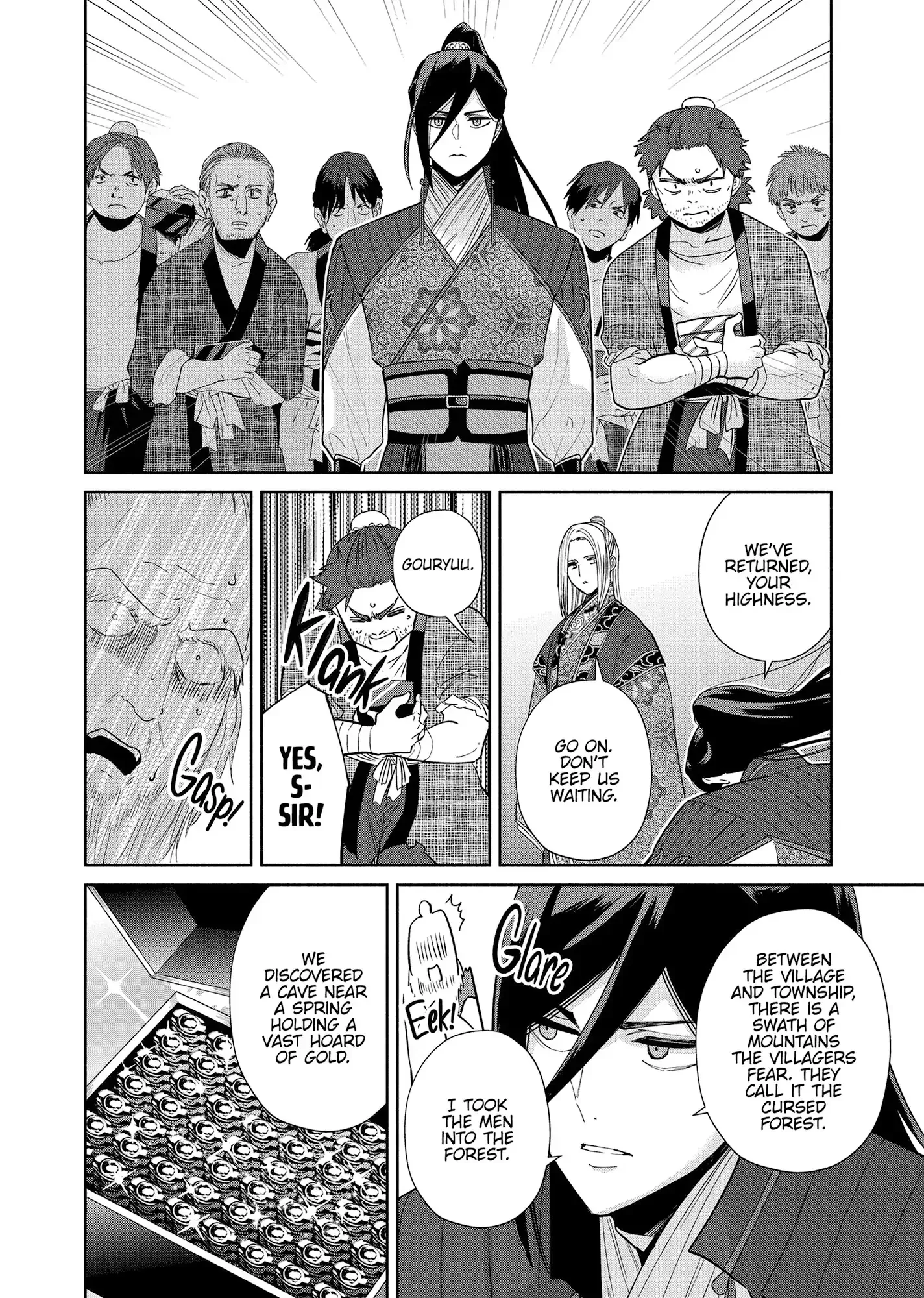 Though I am an Inept Villainess ~Tale of the Butterfly-Rat Swap in the Maiden Court~ Chapter 38 page 5
