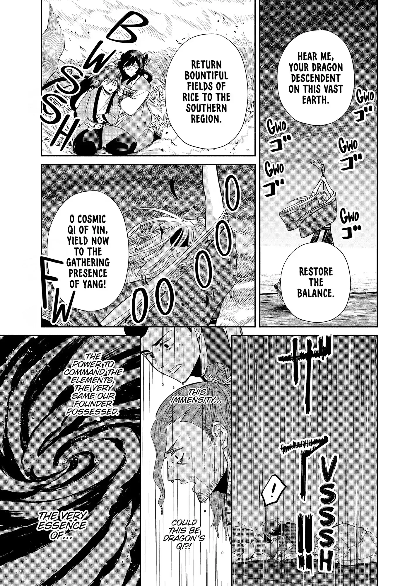 Though I am an Inept Villainess ~Tale of the Butterfly-Rat Swap in the Maiden Court~ Chapter 38 page 12