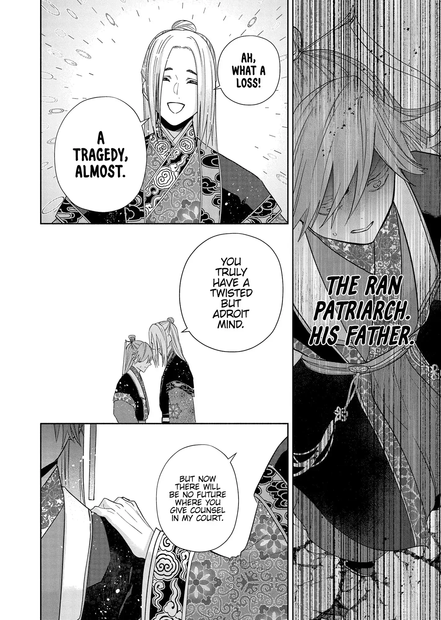 Though I am an Inept Villainess ~Tale of the Butterfly-Rat Swap in the Maiden Court~ Chapter 38 page 26
