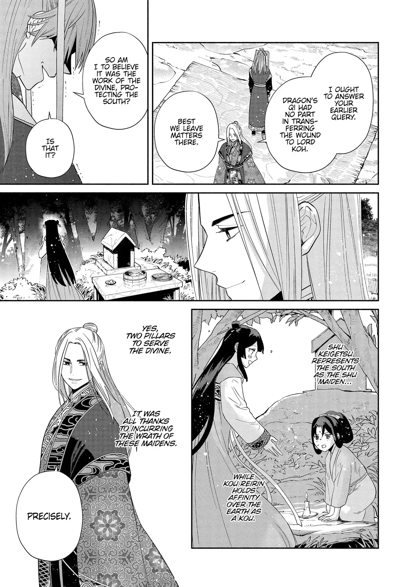 Though I am an Inept Villainess ~Tale of the Butterfly-Rat Swap in the Maiden Court~ Chapter 38 page 29