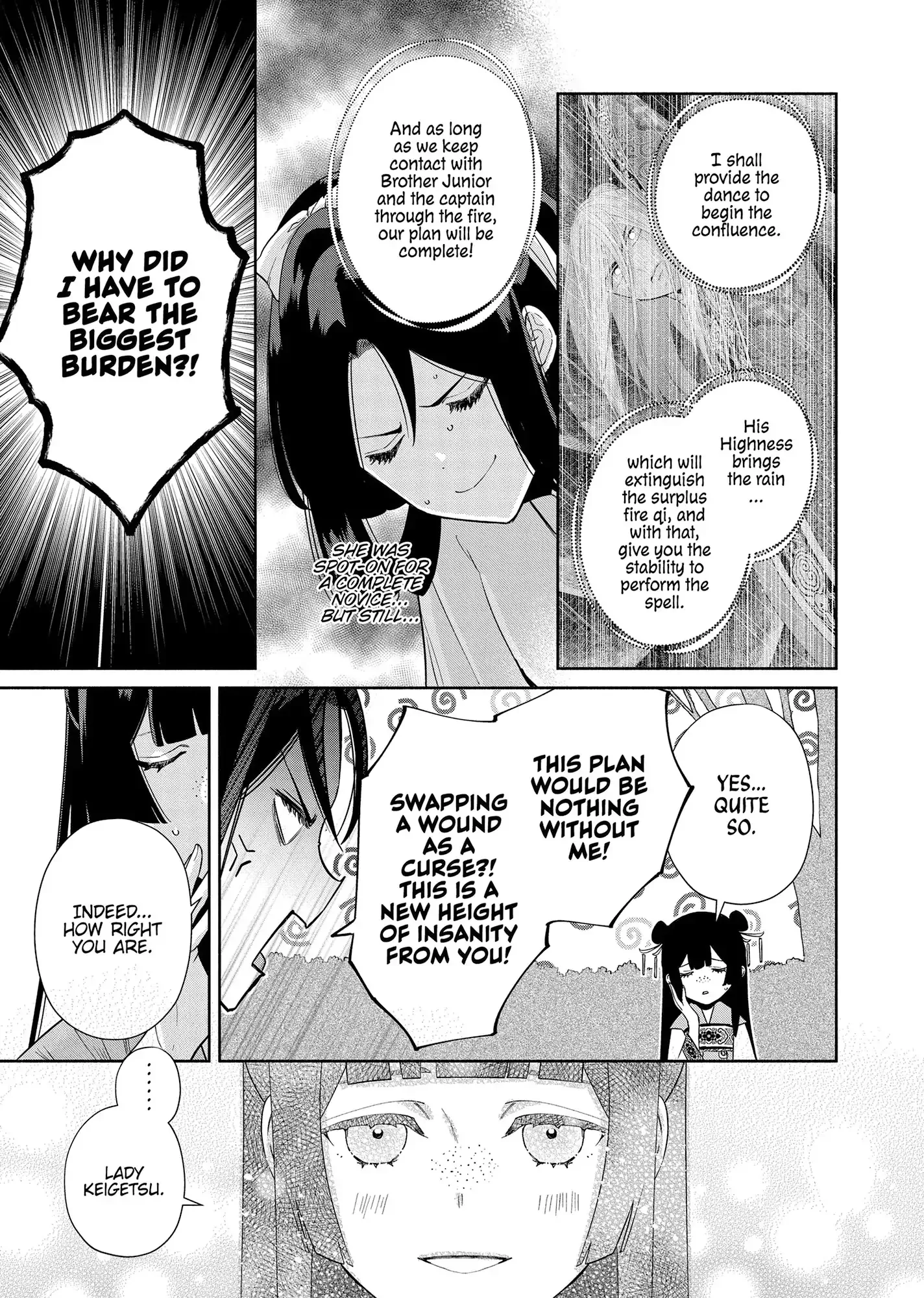 Though I am an Inept Villainess ~Tale of the Butterfly-Rat Swap in the Maiden Court~ Chapter 39 page 4