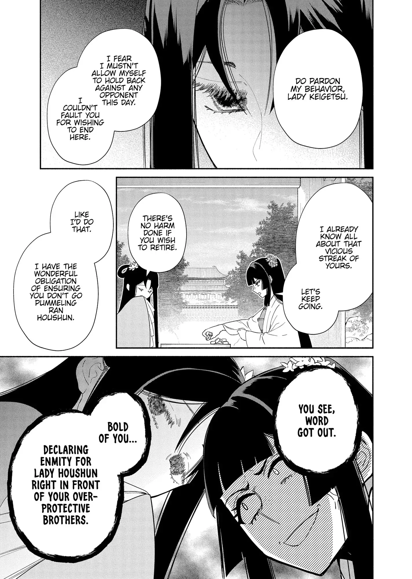 Though I am an Inept Villainess ~Tale of the Butterfly-Rat Swap in the Maiden Court~ Chapter 39 page 19