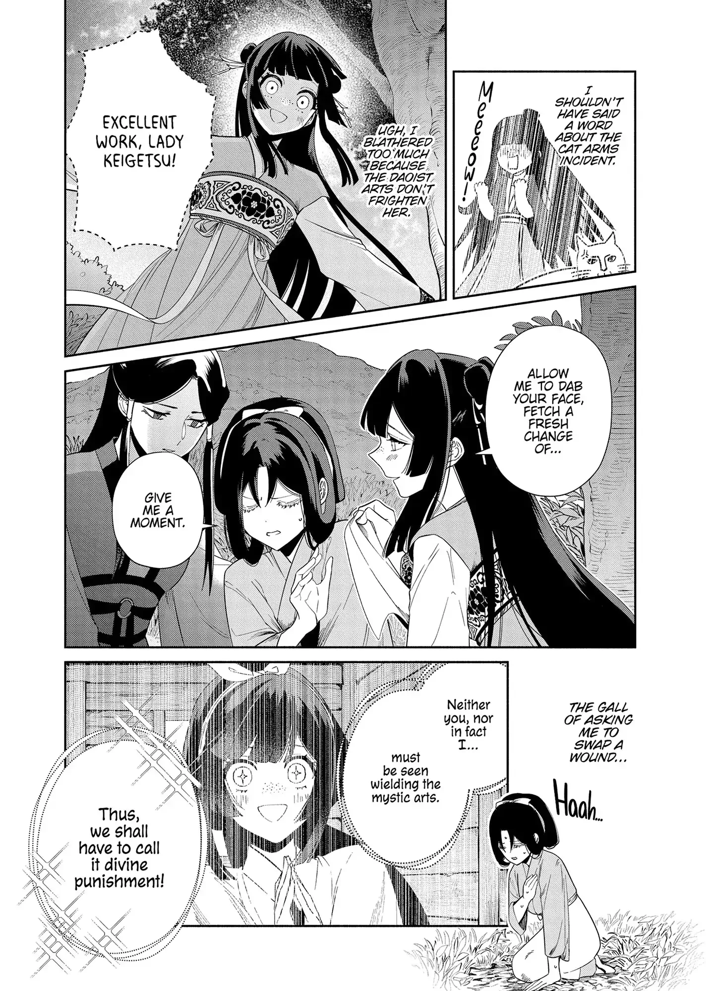 Though I am an Inept Villainess ~Tale of the Butterfly-Rat Swap in the Maiden Court~ Chapter 39 page 3