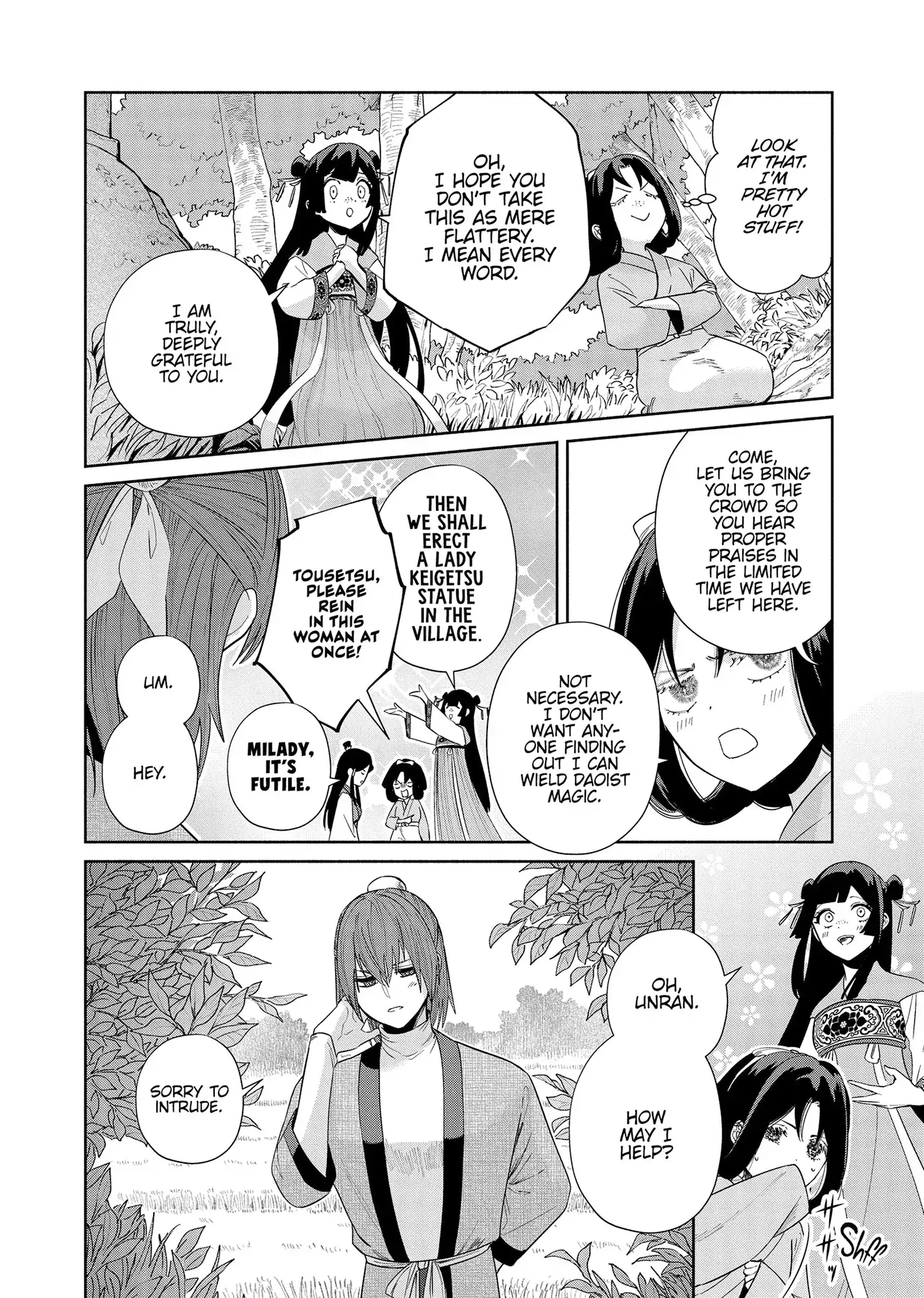Though I am an Inept Villainess ~Tale of the Butterfly-Rat Swap in the Maiden Court~ Chapter 39 page 7