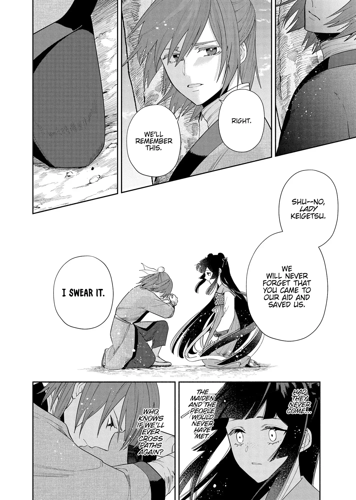 Though I am an Inept Villainess ~Tale of the Butterfly-Rat Swap in the Maiden Court~ Chapter 39 page 11