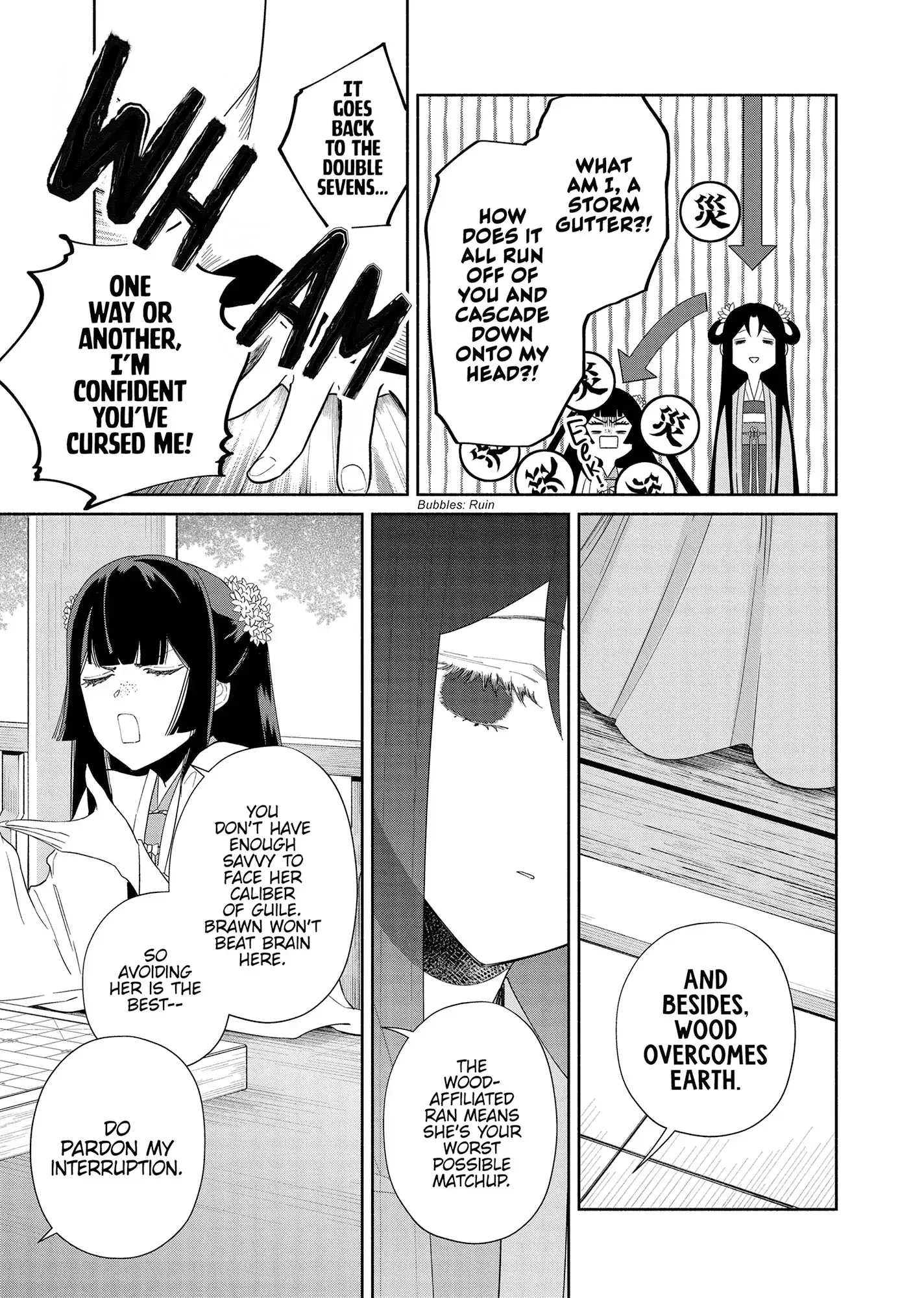 Though I am an Inept Villainess ~Tale of the Butterfly-Rat Swap in the Maiden Court~ Chapter 39 page 27