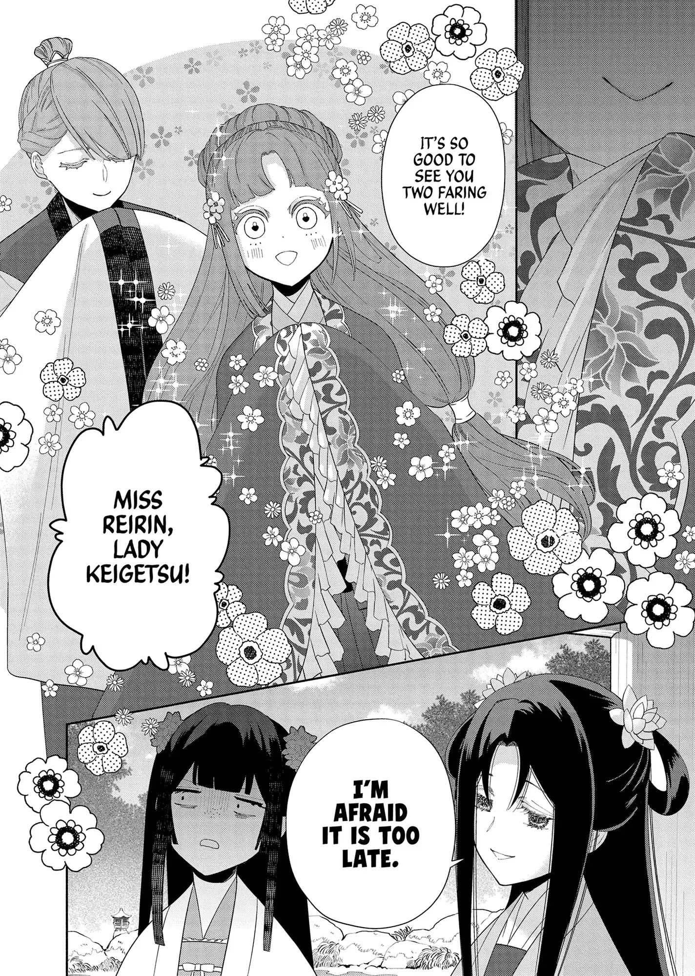 Though I am an Inept Villainess ~Tale of the Butterfly-Rat Swap in the Maiden Court~ Chapter 39 page 28