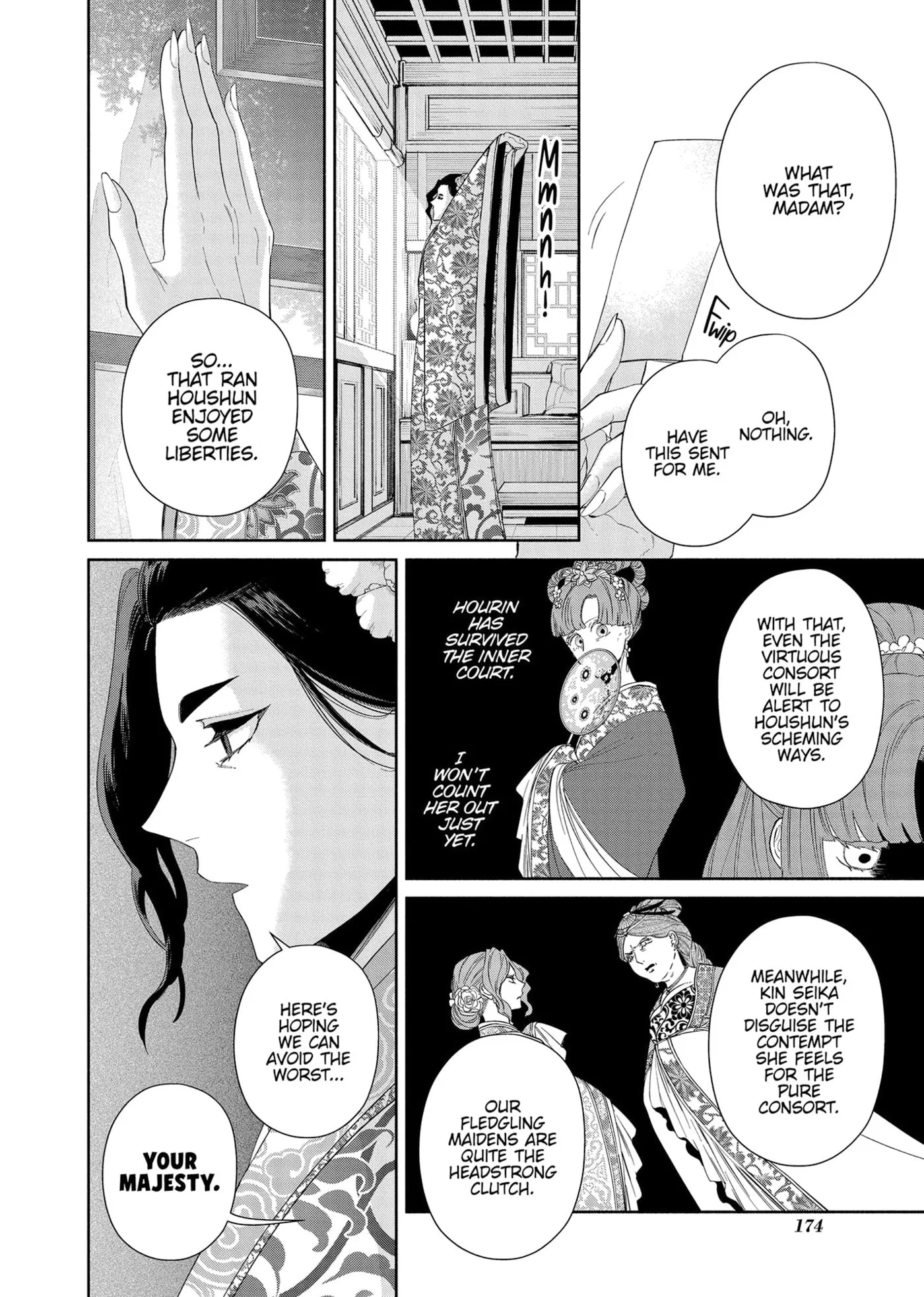 Though I am an Inept Villainess ~Tale of the Butterfly-Rat Swap in the Maiden Court~ Chapter 40.2 page 7