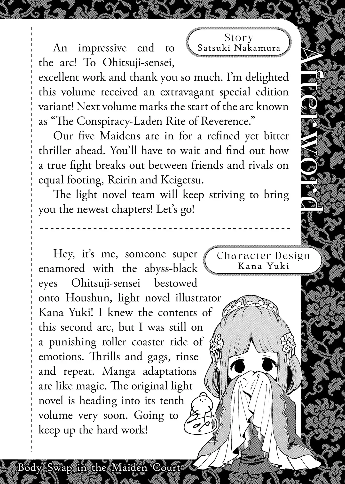 Though I am an Inept Villainess ~Tale of the Butterfly-Rat Swap in the Maiden Court~ Chapter 40.5 page 5