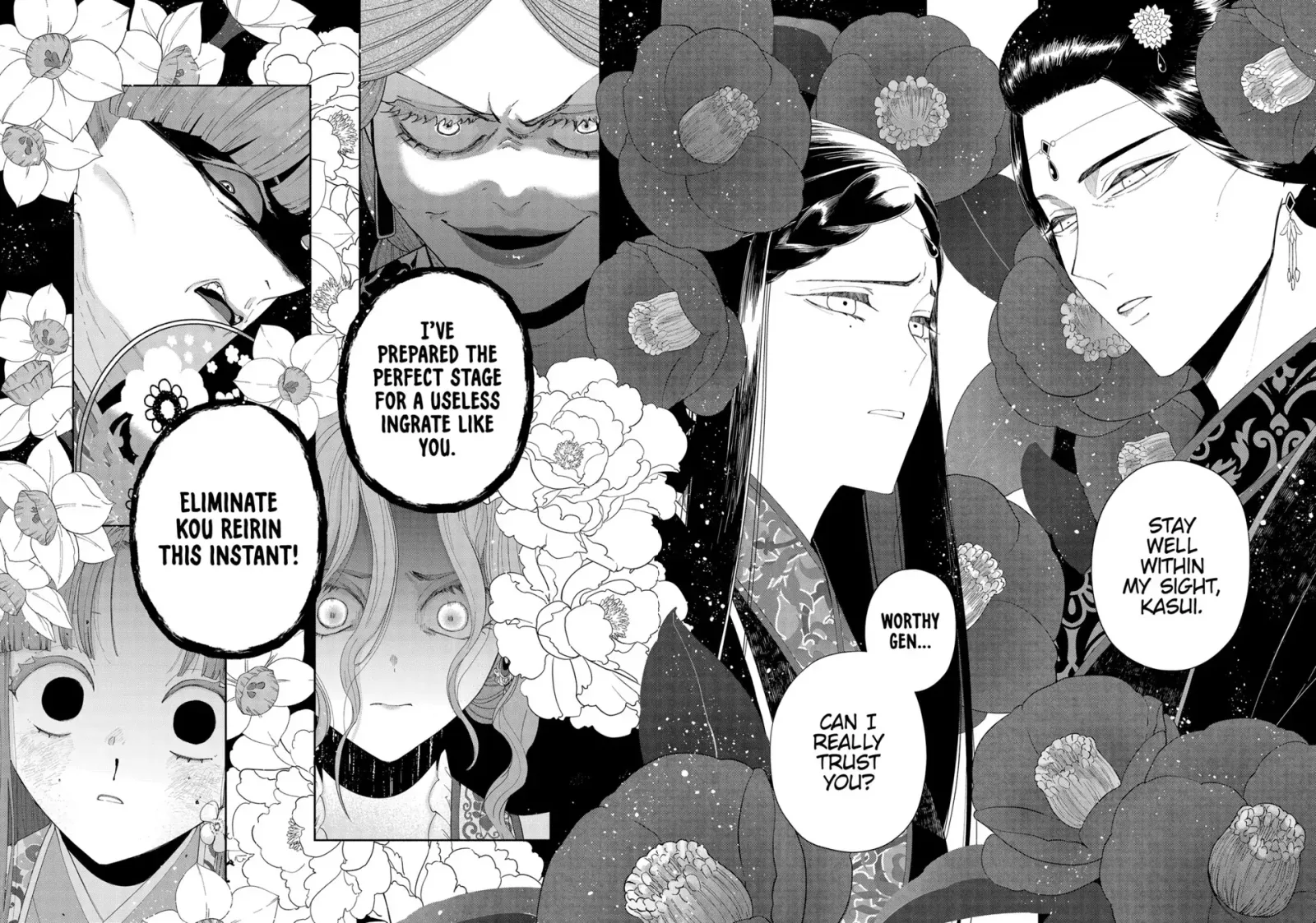 Though I am an Inept Villainess ~Tale of the Butterfly-Rat Swap in the Maiden Court~ Chapter 40.6 page 2