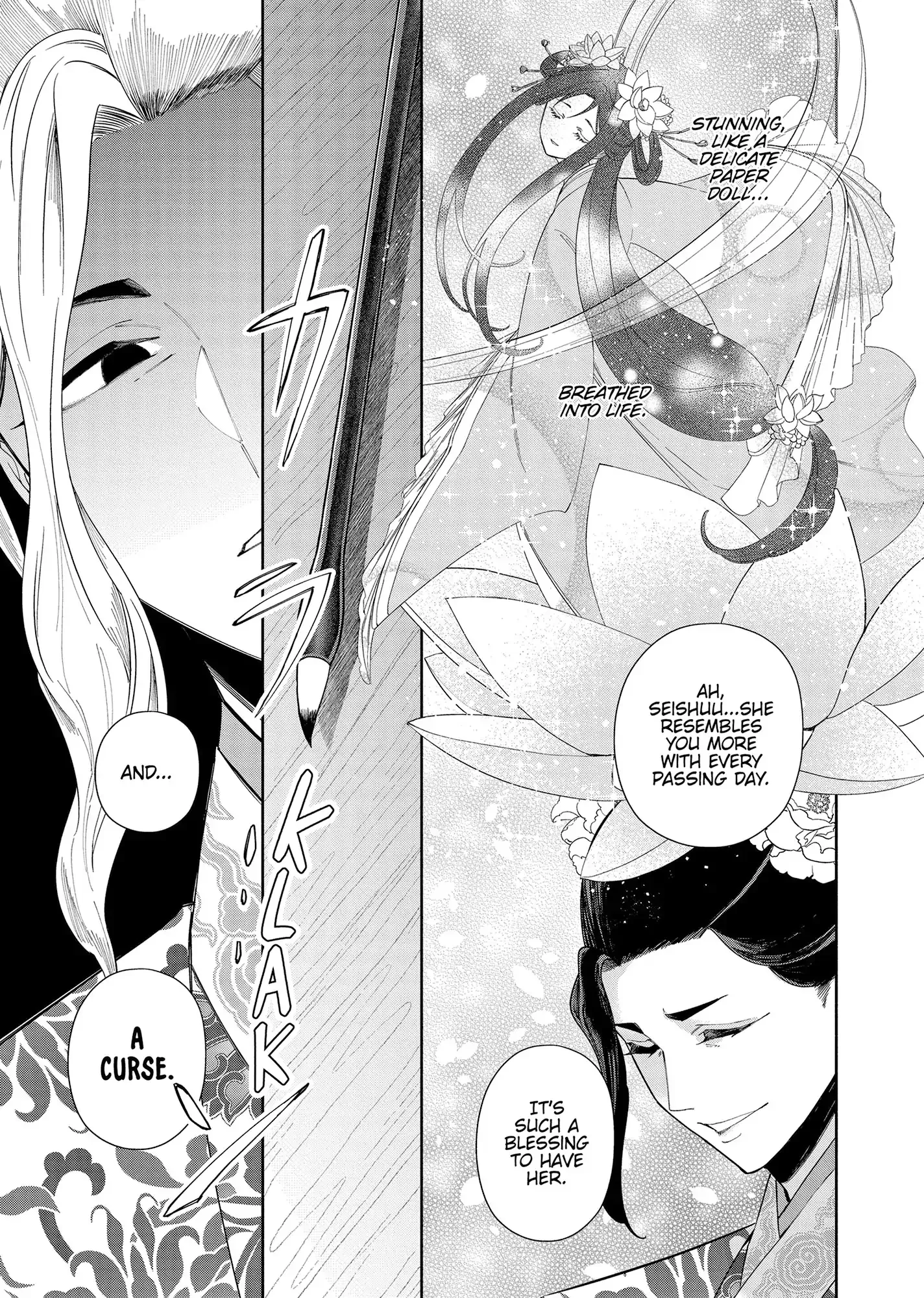 Though I am an Inept Villainess ~Tale of the Butterfly-Rat Swap in the Maiden Court~ Chapter 40.6 page 6