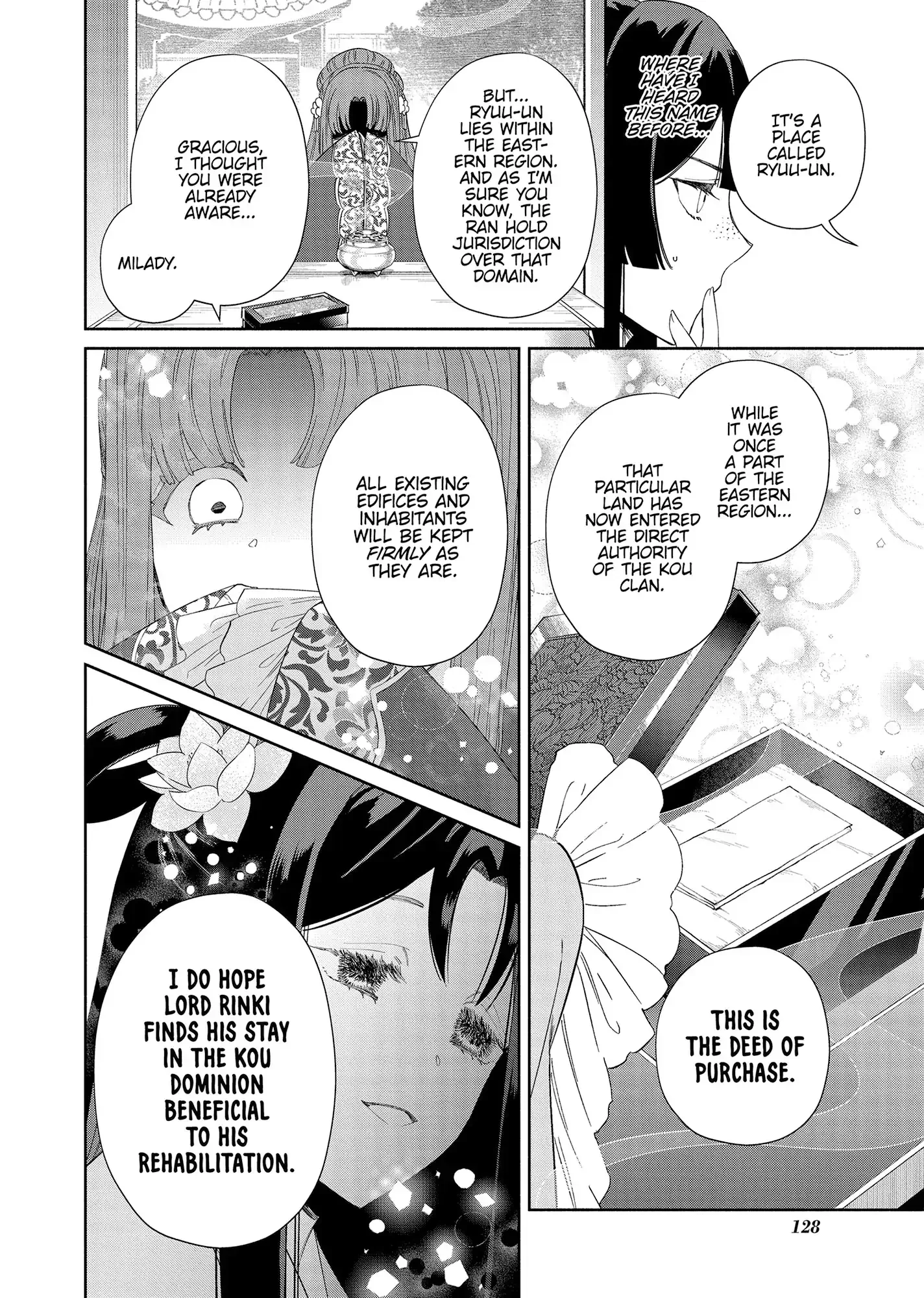 Though I am an Inept Villainess ~Tale of the Butterfly-Rat Swap in the Maiden Court~ Chapter 40 page 9