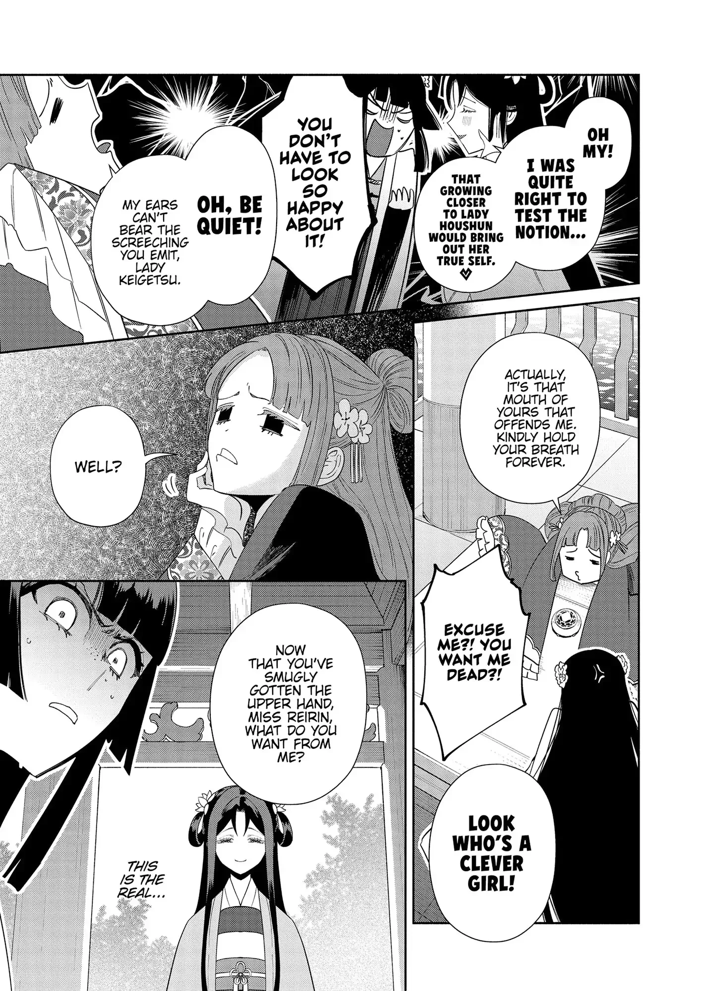 Though I am an Inept Villainess ~Tale of the Butterfly-Rat Swap in the Maiden Court~ Chapter 40 page 16