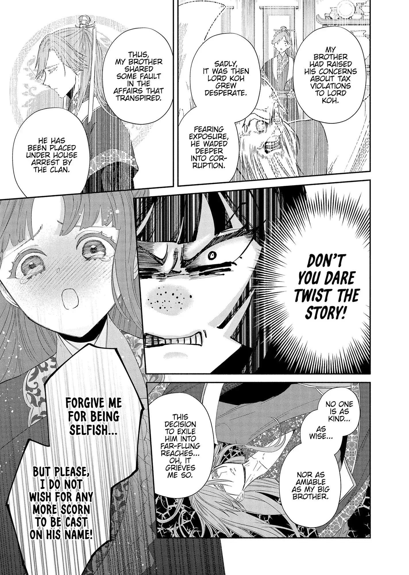 Though I am an Inept Villainess ~Tale of the Butterfly-Rat Swap in the Maiden Court~ Chapter 40 page 6