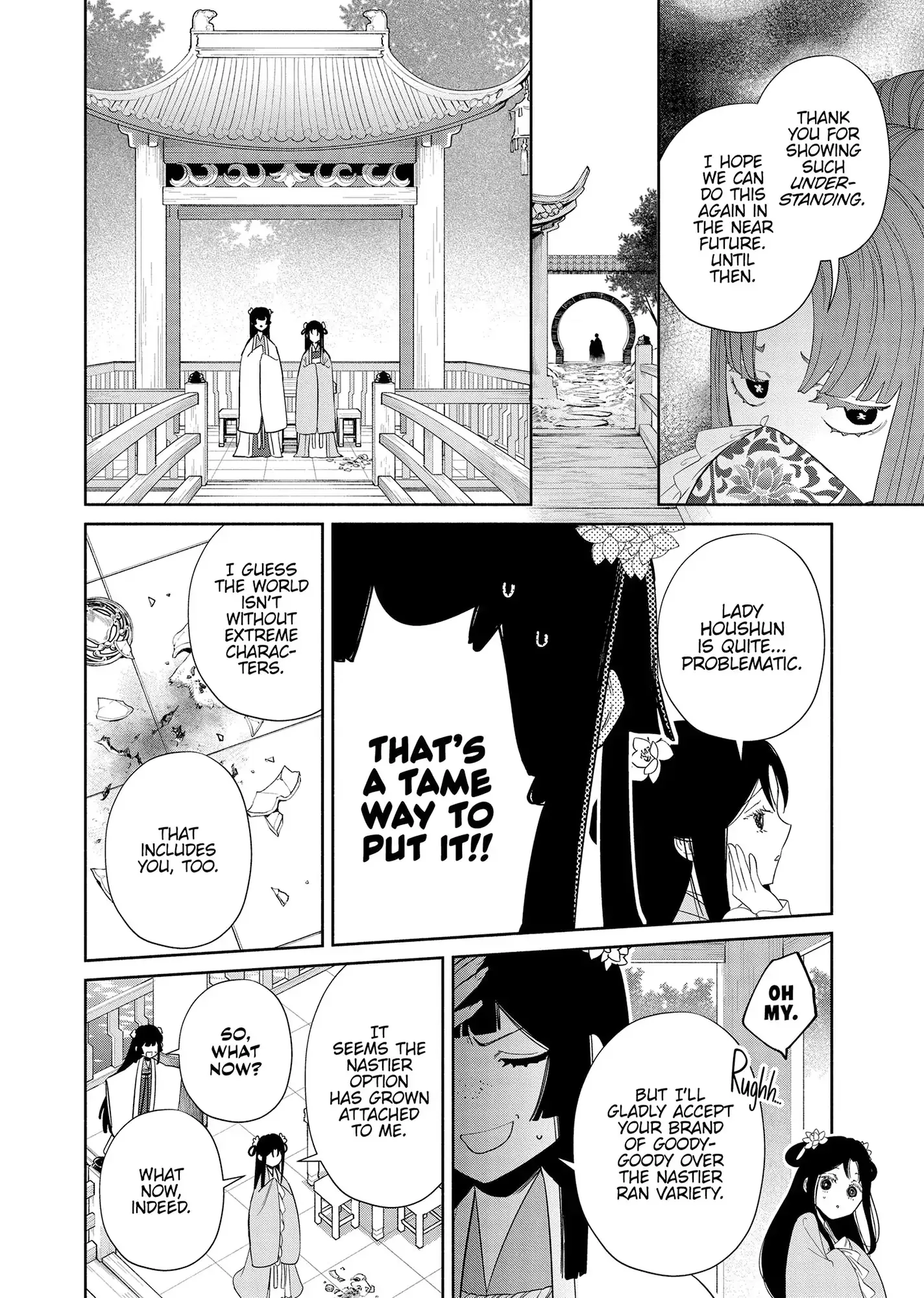 Though I am an Inept Villainess ~Tale of the Butterfly-Rat Swap in the Maiden Court~ Chapter 40 page 32