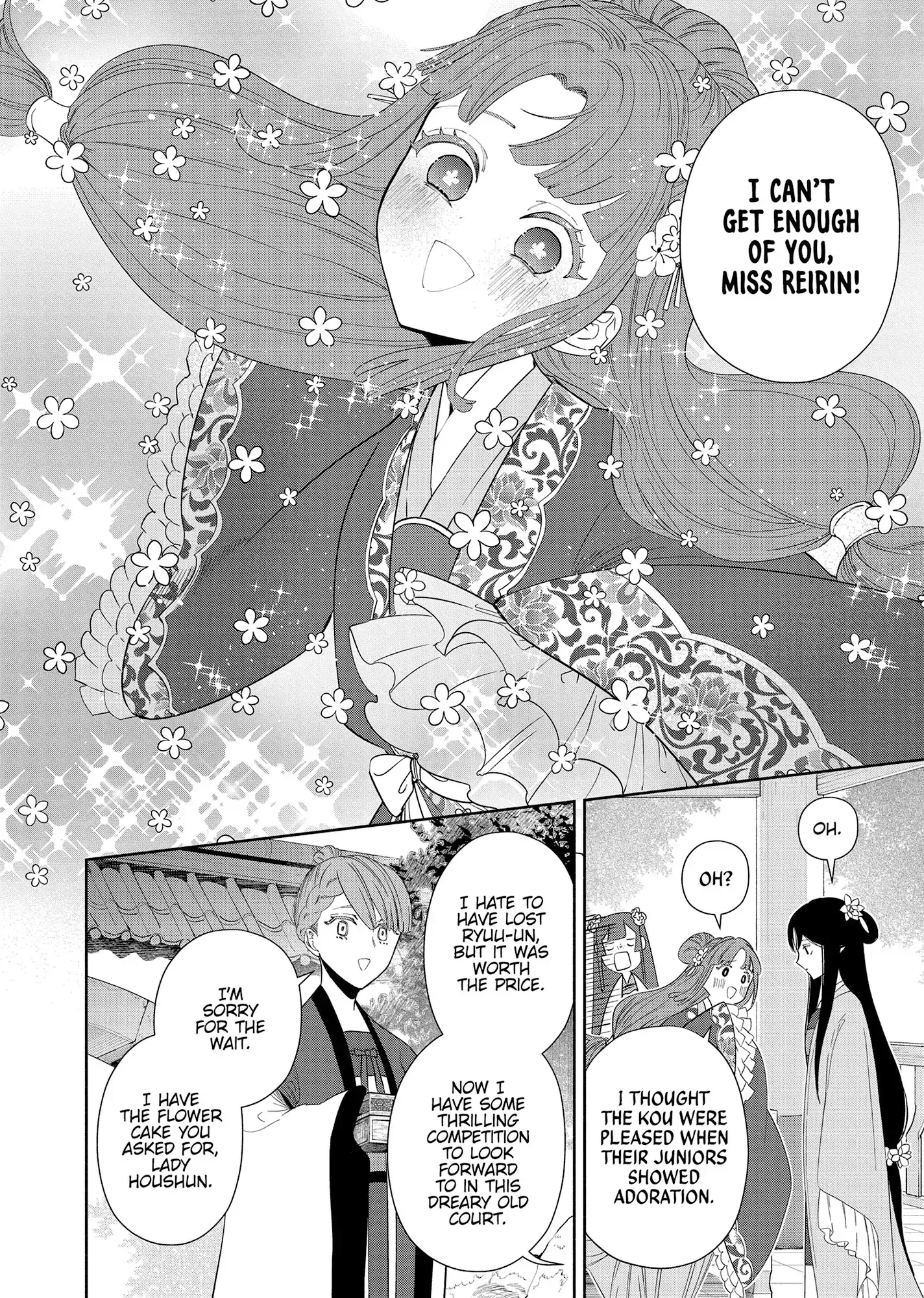 Though I am an Inept Villainess ~Tale of the Butterfly-Rat Swap in the Maiden Court~ Chapter 40 page 30
