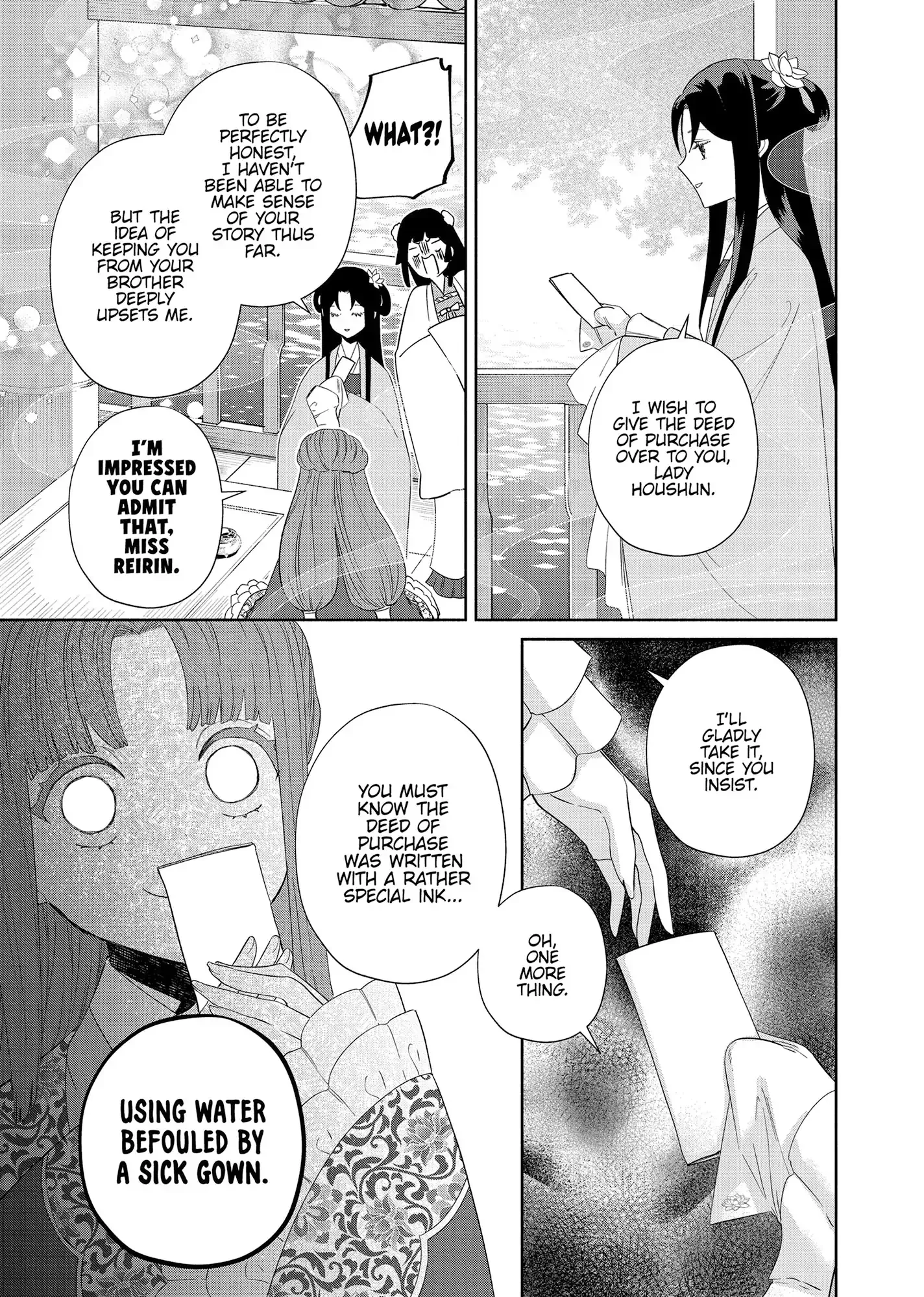 Though I am an Inept Villainess ~Tale of the Butterfly-Rat Swap in the Maiden Court~ Chapter 40 page 23