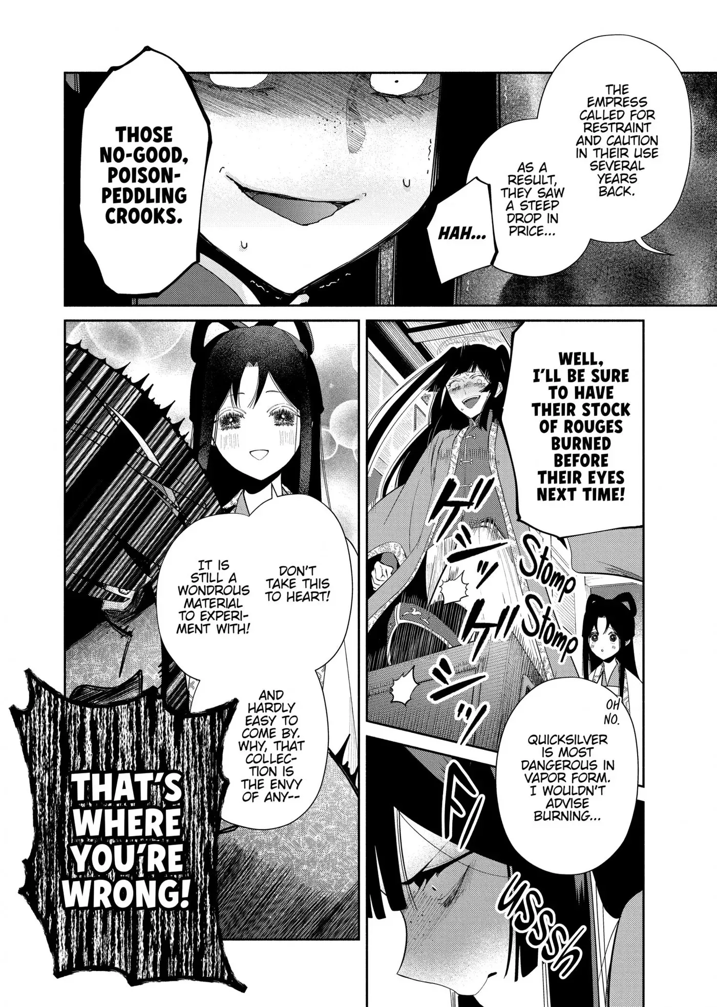 Though I am an Inept Villainess ~Tale of the Butterfly-Rat Swap in the Maiden Court~ Chapter 41 page 12