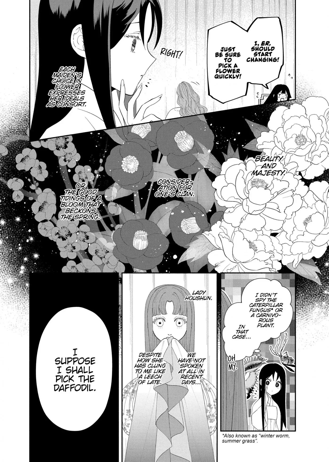 Though I am an Inept Villainess ~Tale of the Butterfly-Rat Swap in the Maiden Court~ Chapter 41 page 38