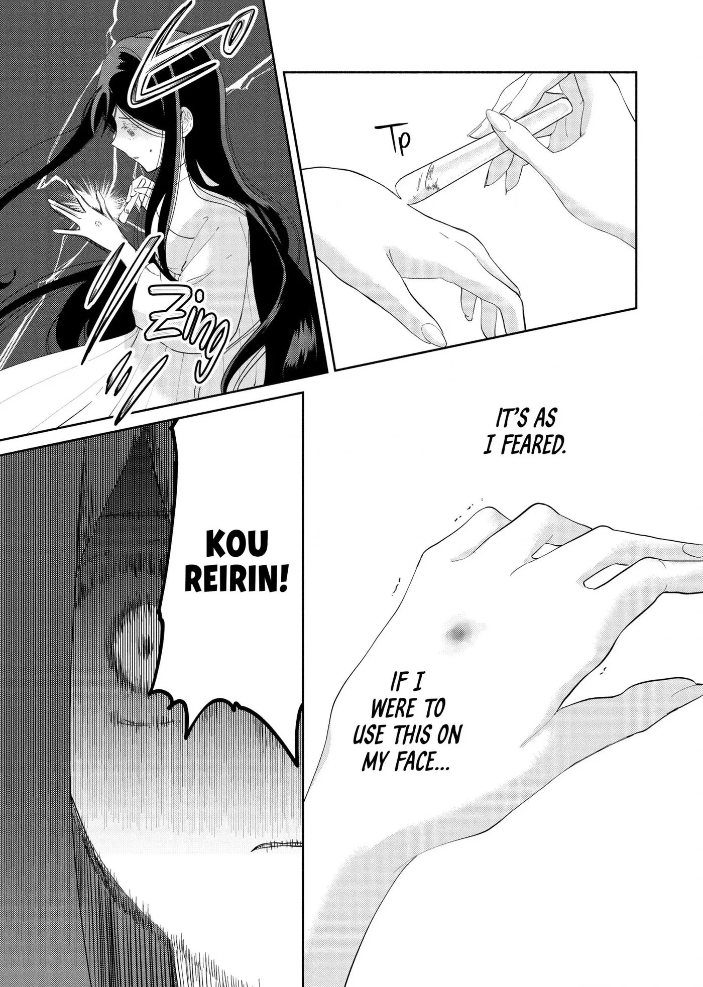 Though I am an Inept Villainess ~Tale of the Butterfly-Rat Swap in the Maiden Court~ Chapter 41 page 45