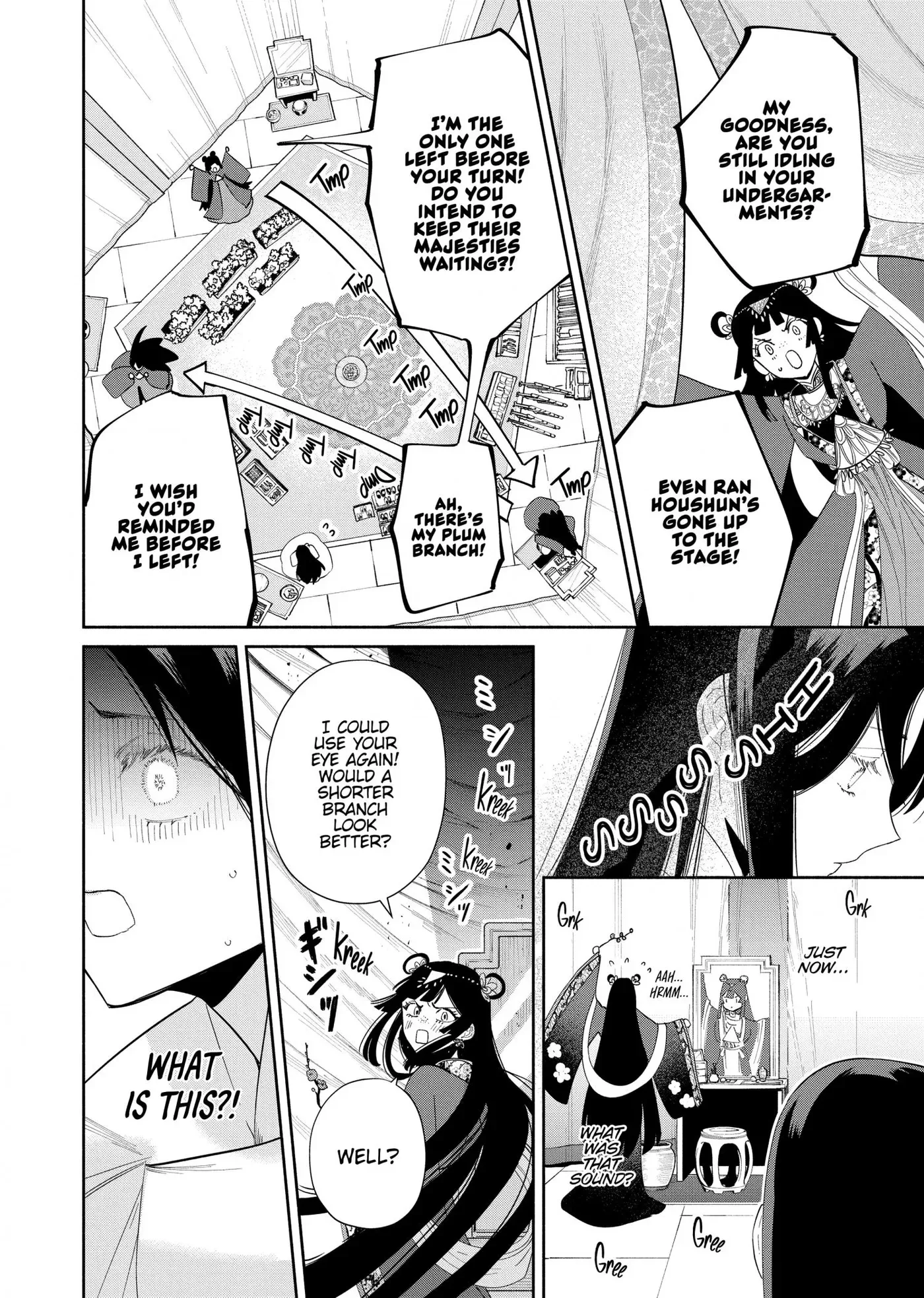 Though I am an Inept Villainess ~Tale of the Butterfly-Rat Swap in the Maiden Court~ Chapter 41 page 46