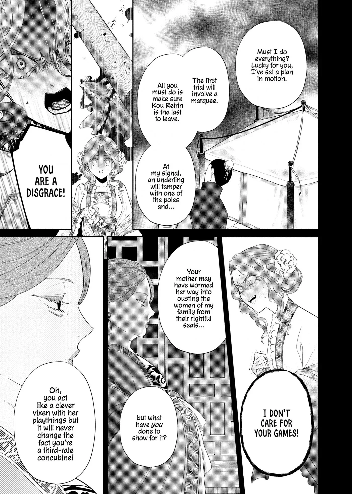 Though I am an Inept Villainess ~Tale of the Butterfly-Rat Swap in the Maiden Court~ Chapter 42 page 5