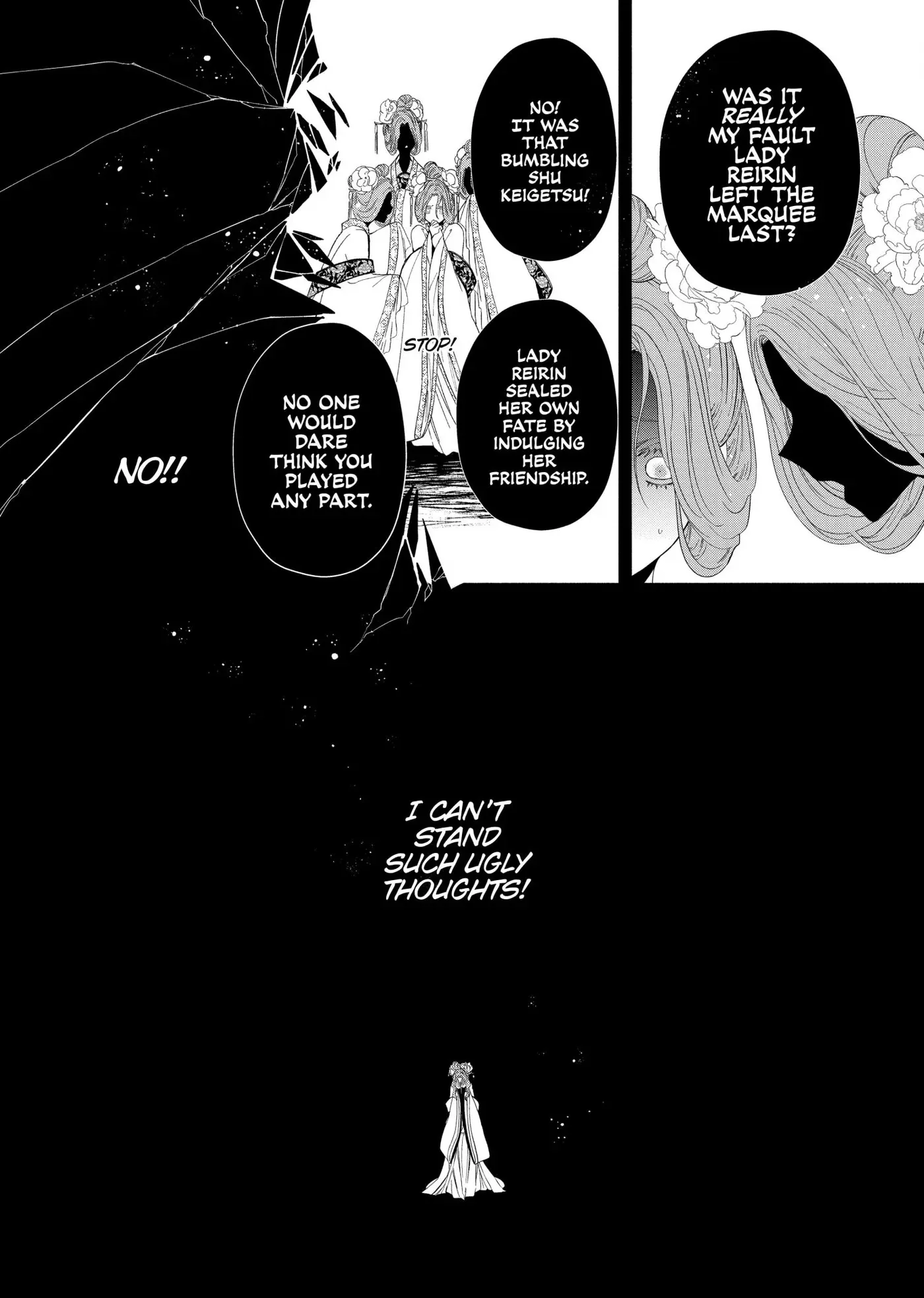 Though I am an Inept Villainess ~Tale of the Butterfly-Rat Swap in the Maiden Court~ Chapter 42 page 12