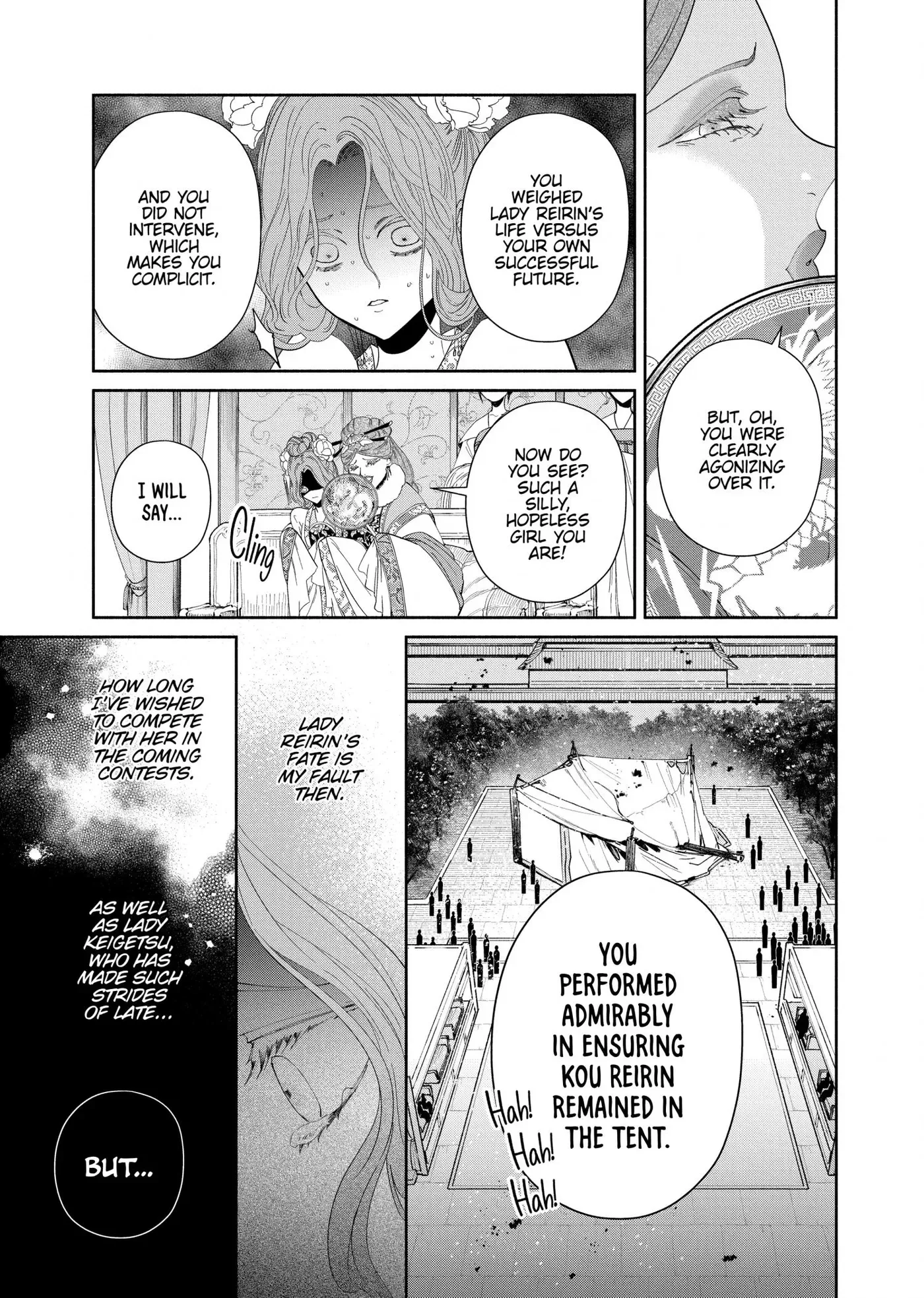 Though I am an Inept Villainess ~Tale of the Butterfly-Rat Swap in the Maiden Court~ Chapter 42 page 11