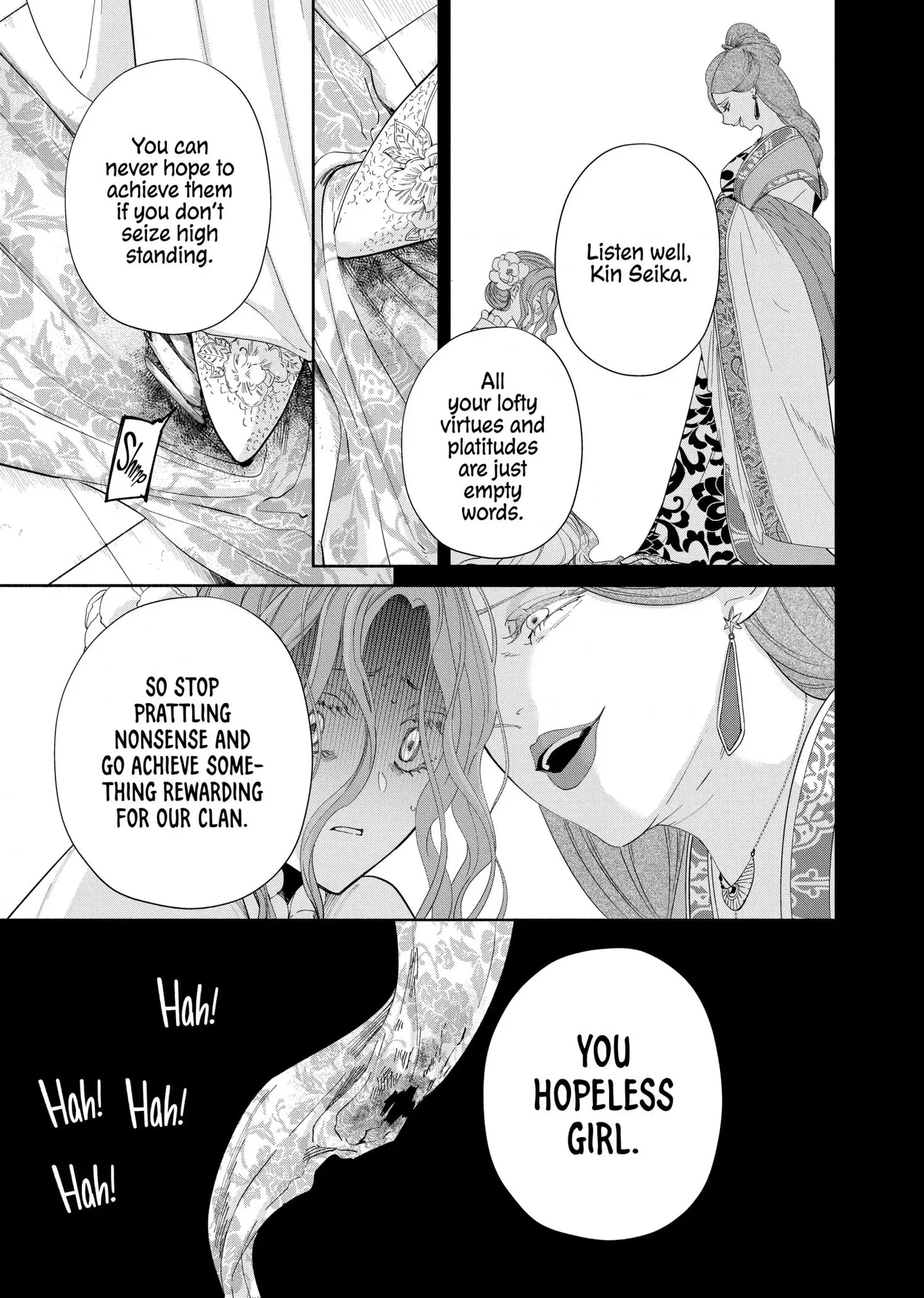 Though I am an Inept Villainess ~Tale of the Butterfly-Rat Swap in the Maiden Court~ Chapter 42 page 9