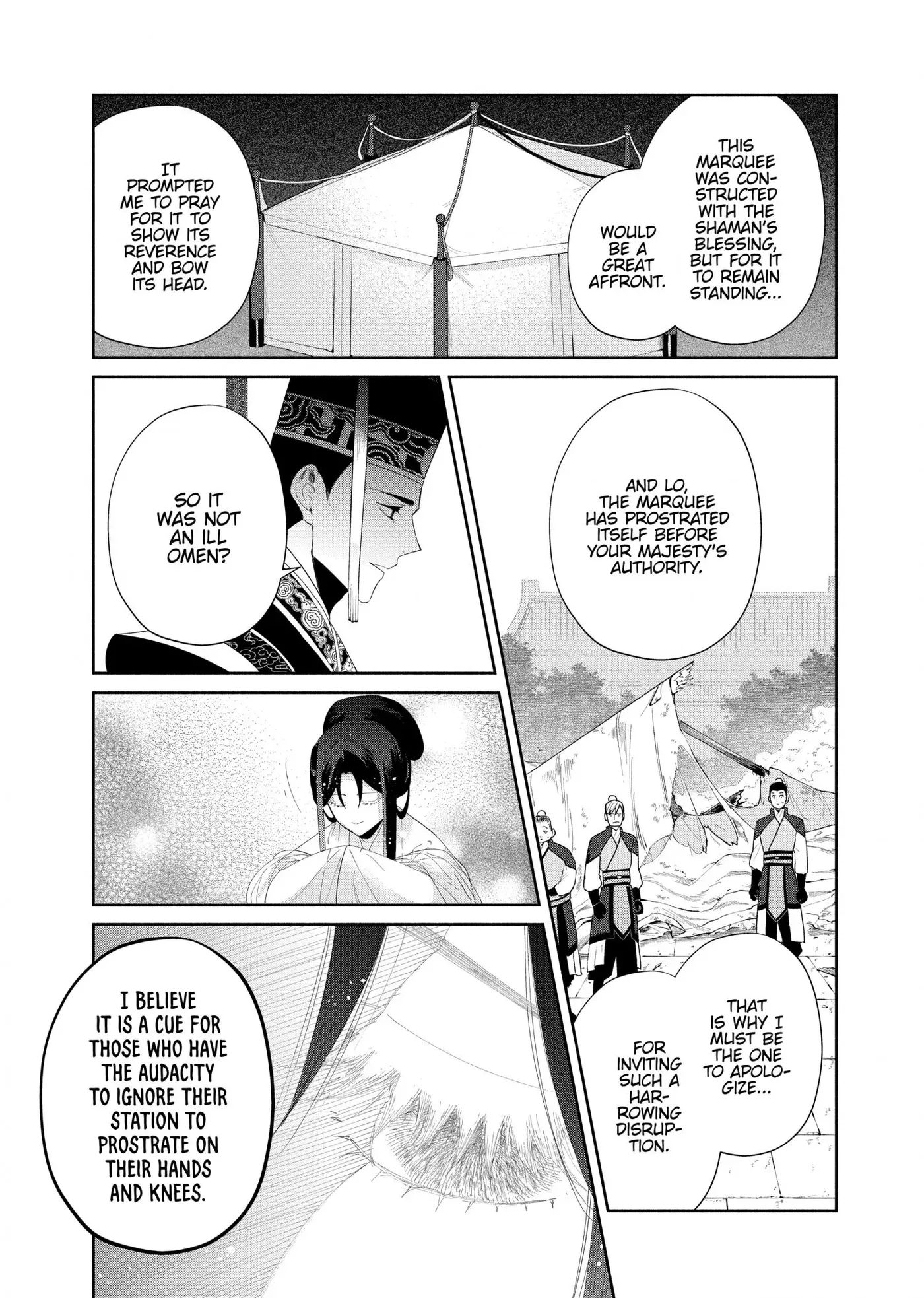 Though I am an Inept Villainess ~Tale of the Butterfly-Rat Swap in the Maiden Court~ Chapter 43 page 7