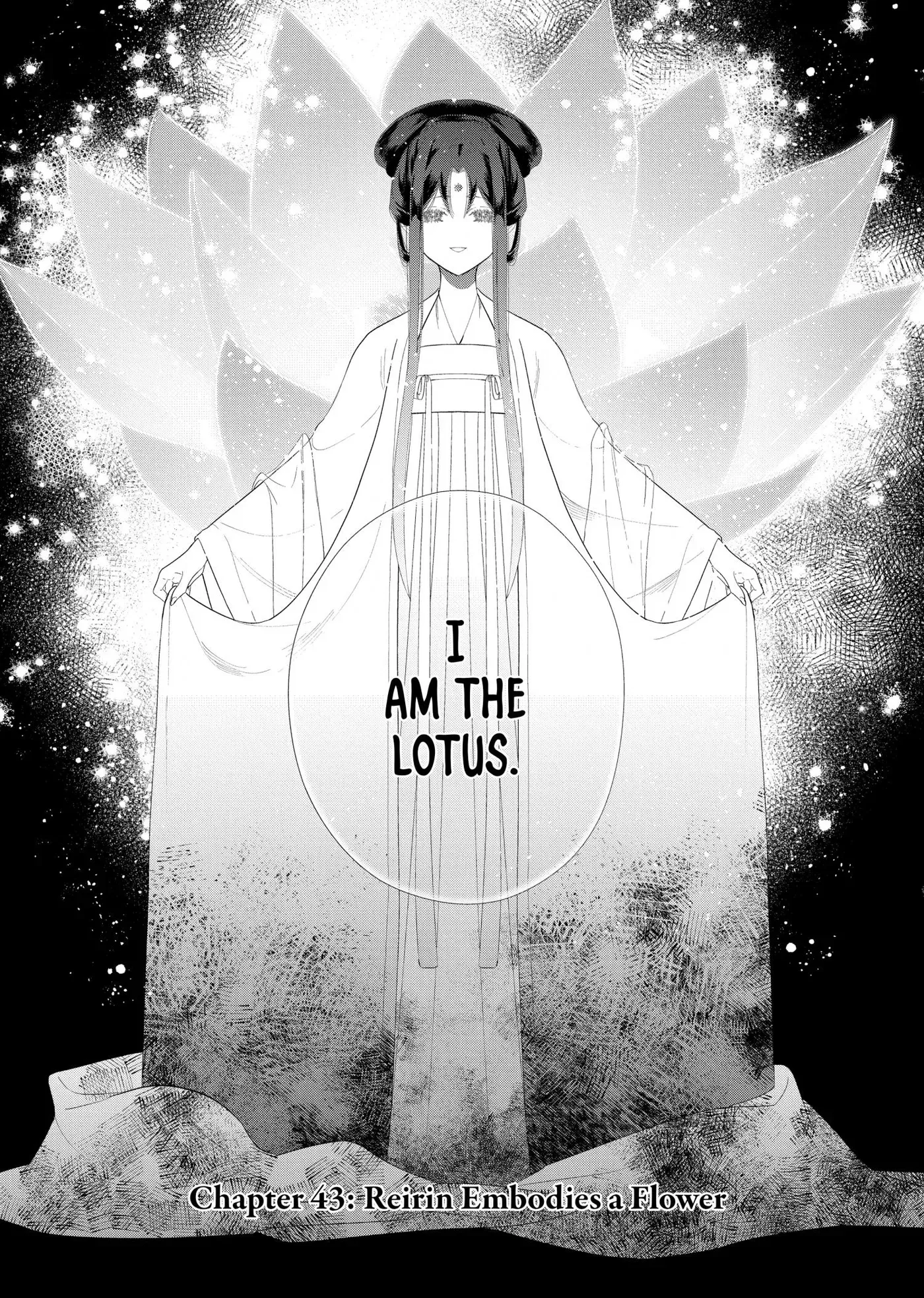 Though I am an Inept Villainess ~Tale of the Butterfly-Rat Swap in the Maiden Court~ Chapter 43 page 2