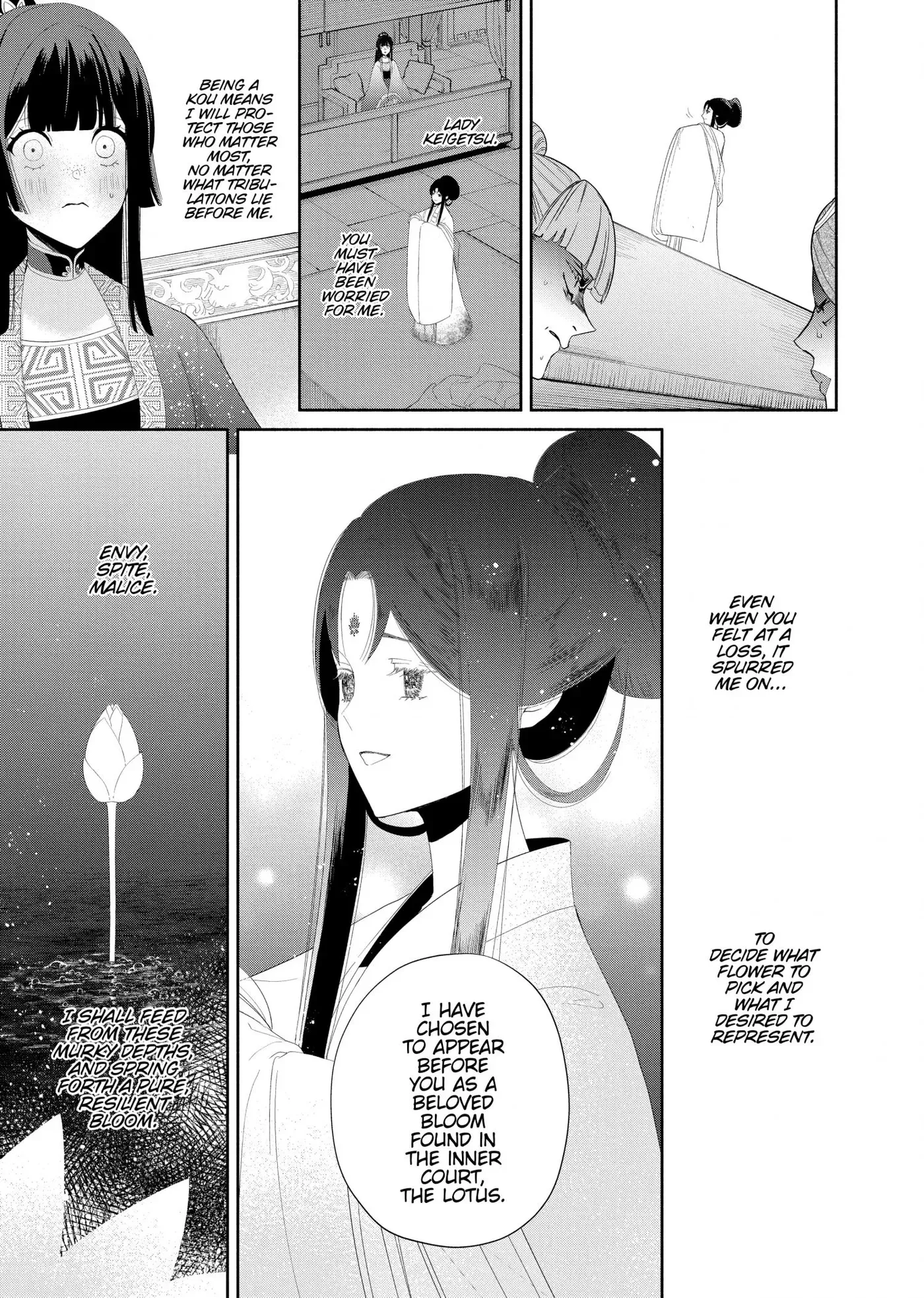 Though I am an Inept Villainess ~Tale of the Butterfly-Rat Swap in the Maiden Court~ Chapter 43 page 9