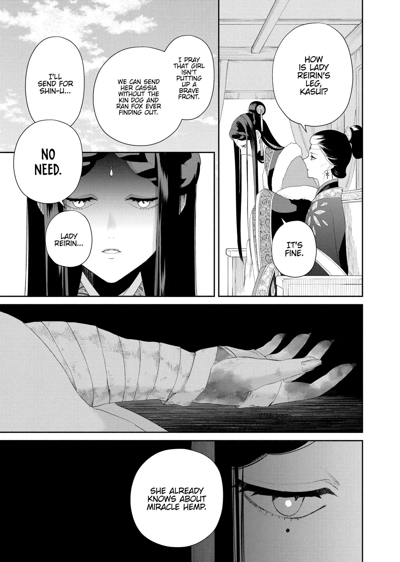 Though I am an Inept Villainess ~Tale of the Butterfly-Rat Swap in the Maiden Court~ Chapter 43 page 17