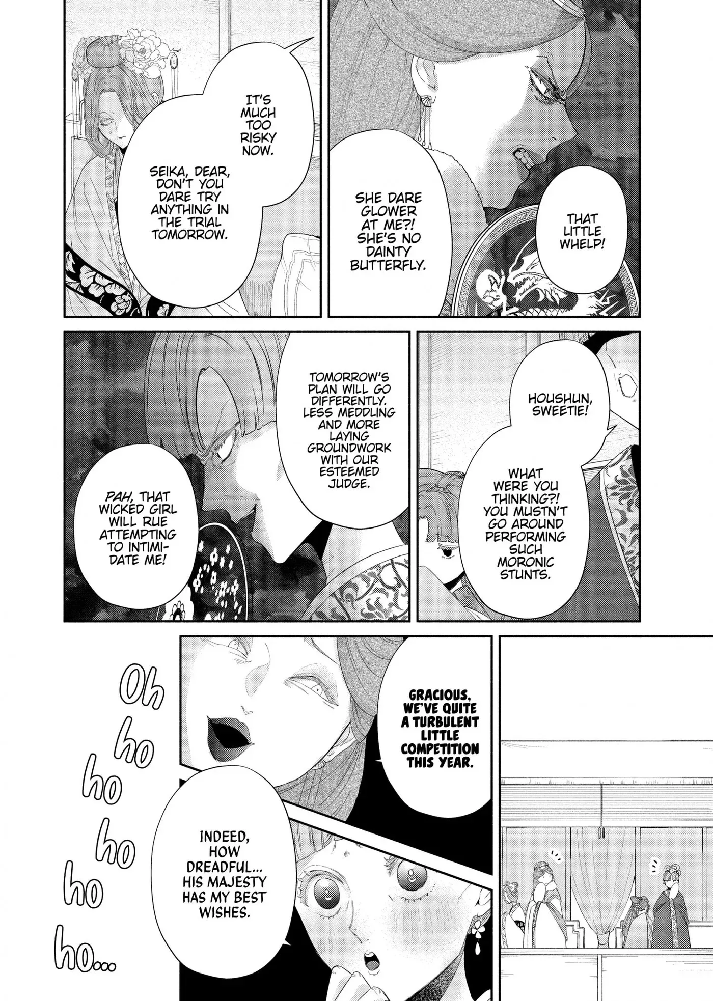 Though I am an Inept Villainess ~Tale of the Butterfly-Rat Swap in the Maiden Court~ Chapter 43 page 16