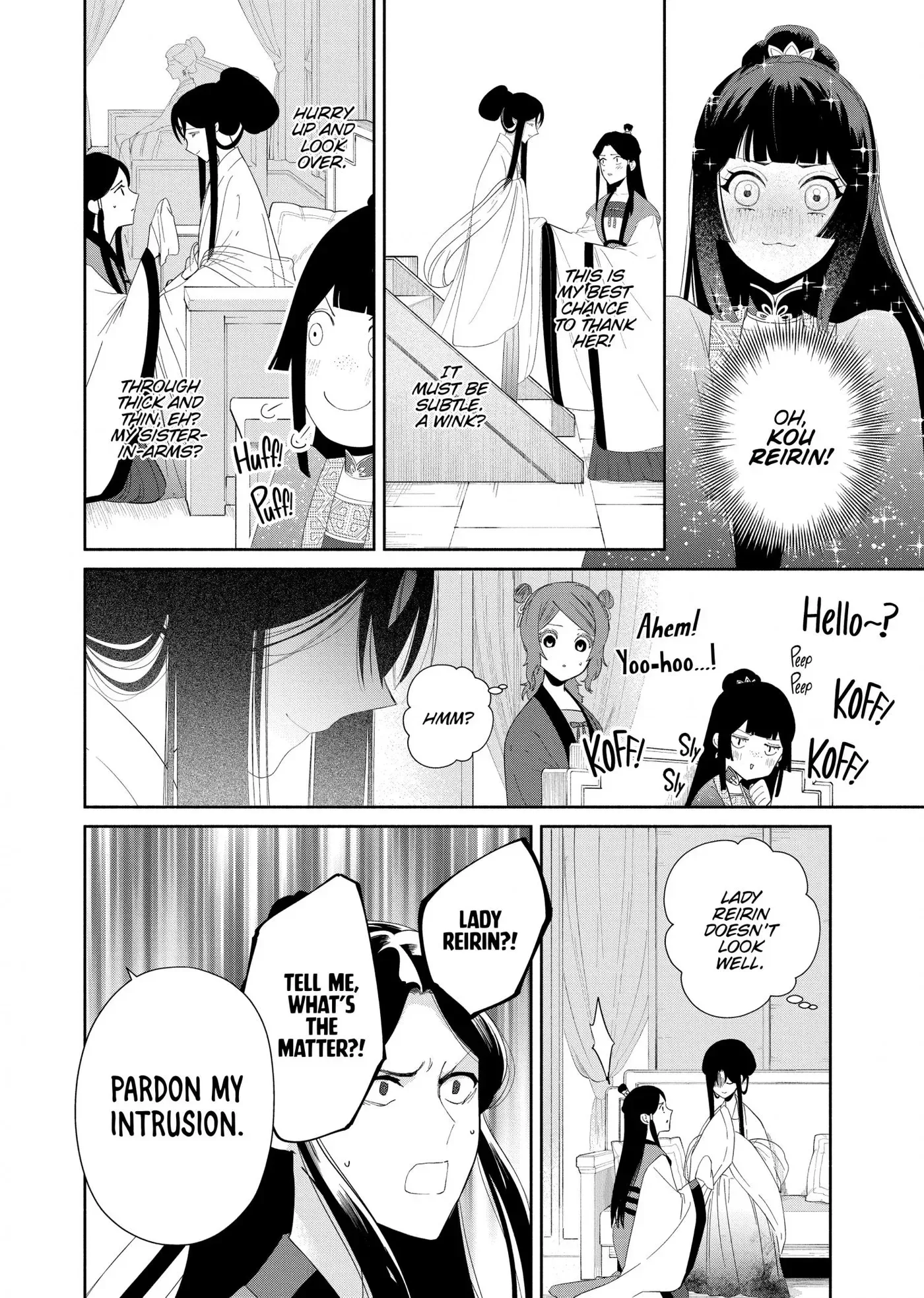 Though I am an Inept Villainess ~Tale of the Butterfly-Rat Swap in the Maiden Court~ Chapter 43 page 12