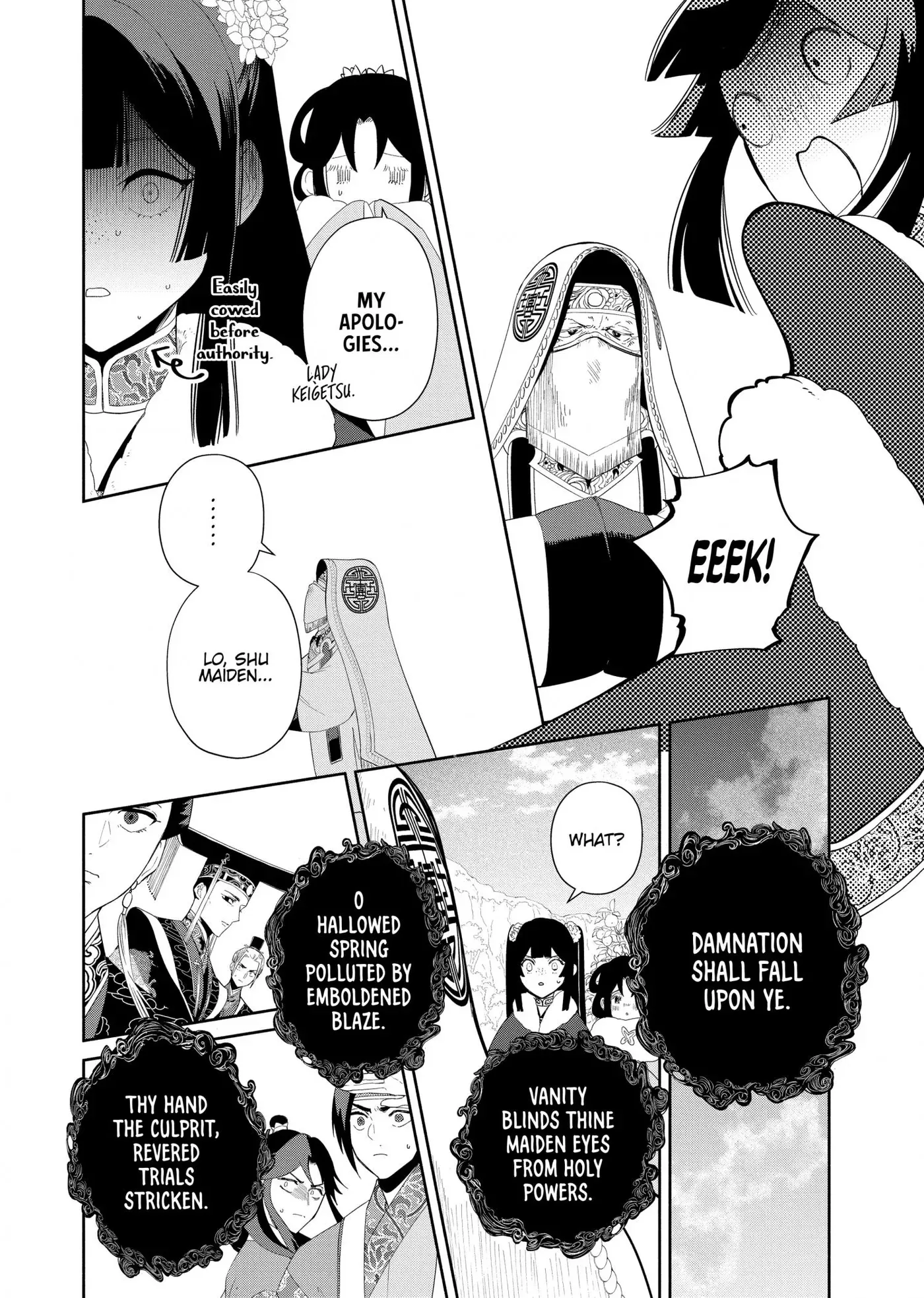 Though I am an Inept Villainess ~Tale of the Butterfly-Rat Swap in the Maiden Court~ Chapter 43 page 32