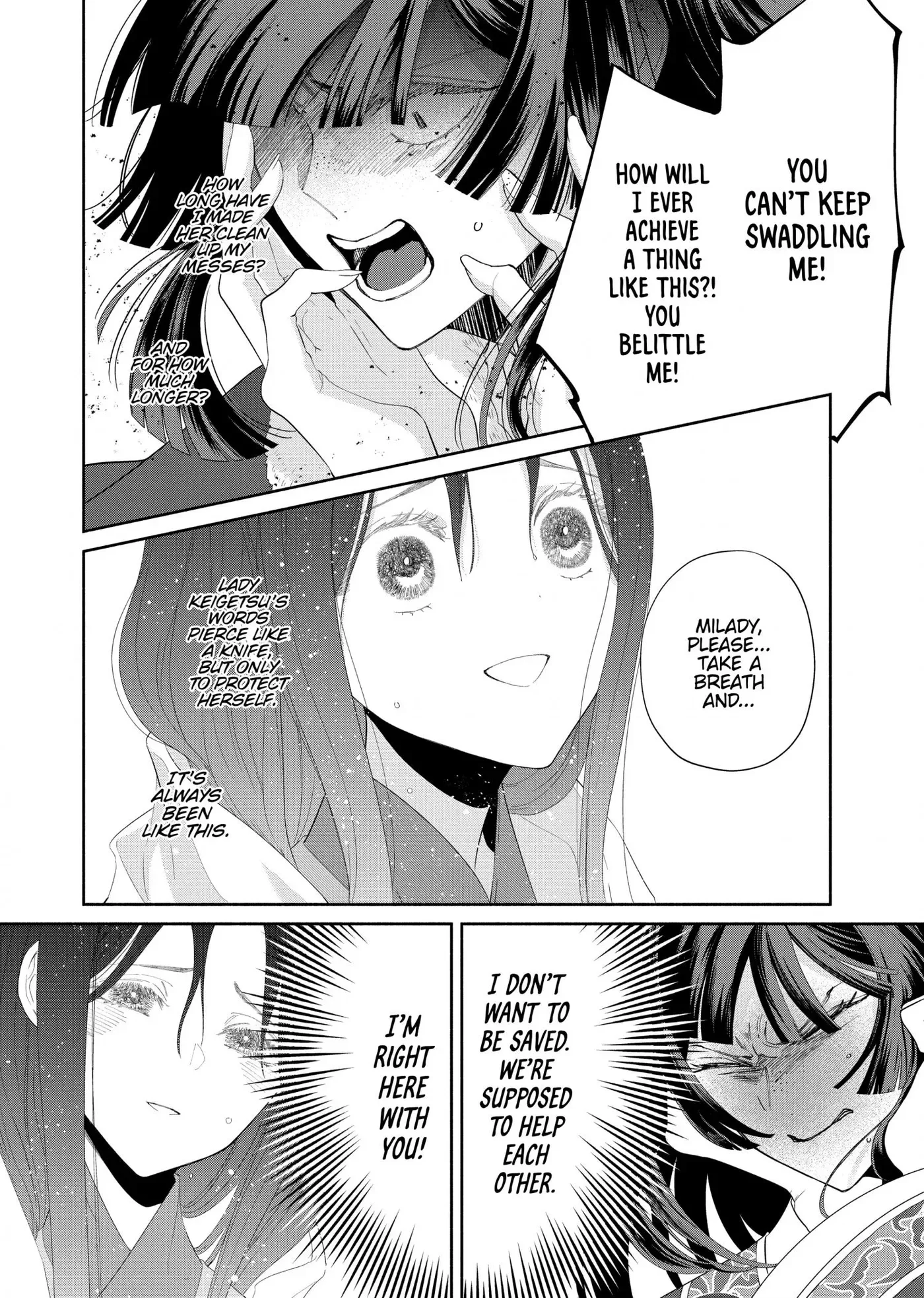 Though I am an Inept Villainess ~Tale of the Butterfly-Rat Swap in the Maiden Court~ Chapter 44 page 24
