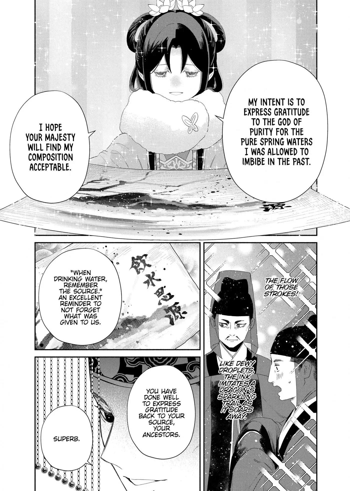 Though I am an Inept Villainess ~Tale of the Butterfly-Rat Swap in the Maiden Court~ Chapter 44 page 5