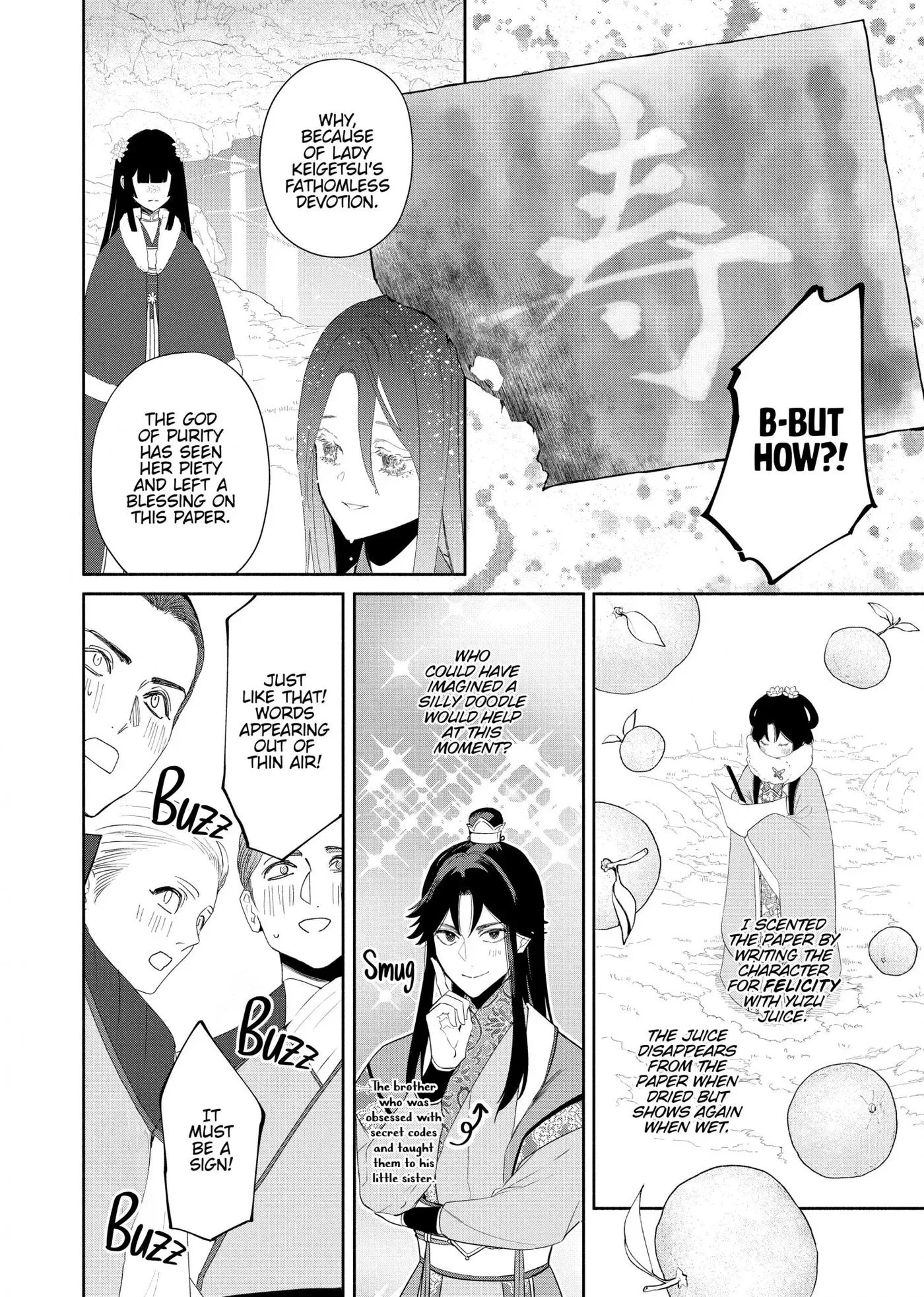 Though I am an Inept Villainess ~Tale of the Butterfly-Rat Swap in the Maiden Court~ Chapter 44 page 16