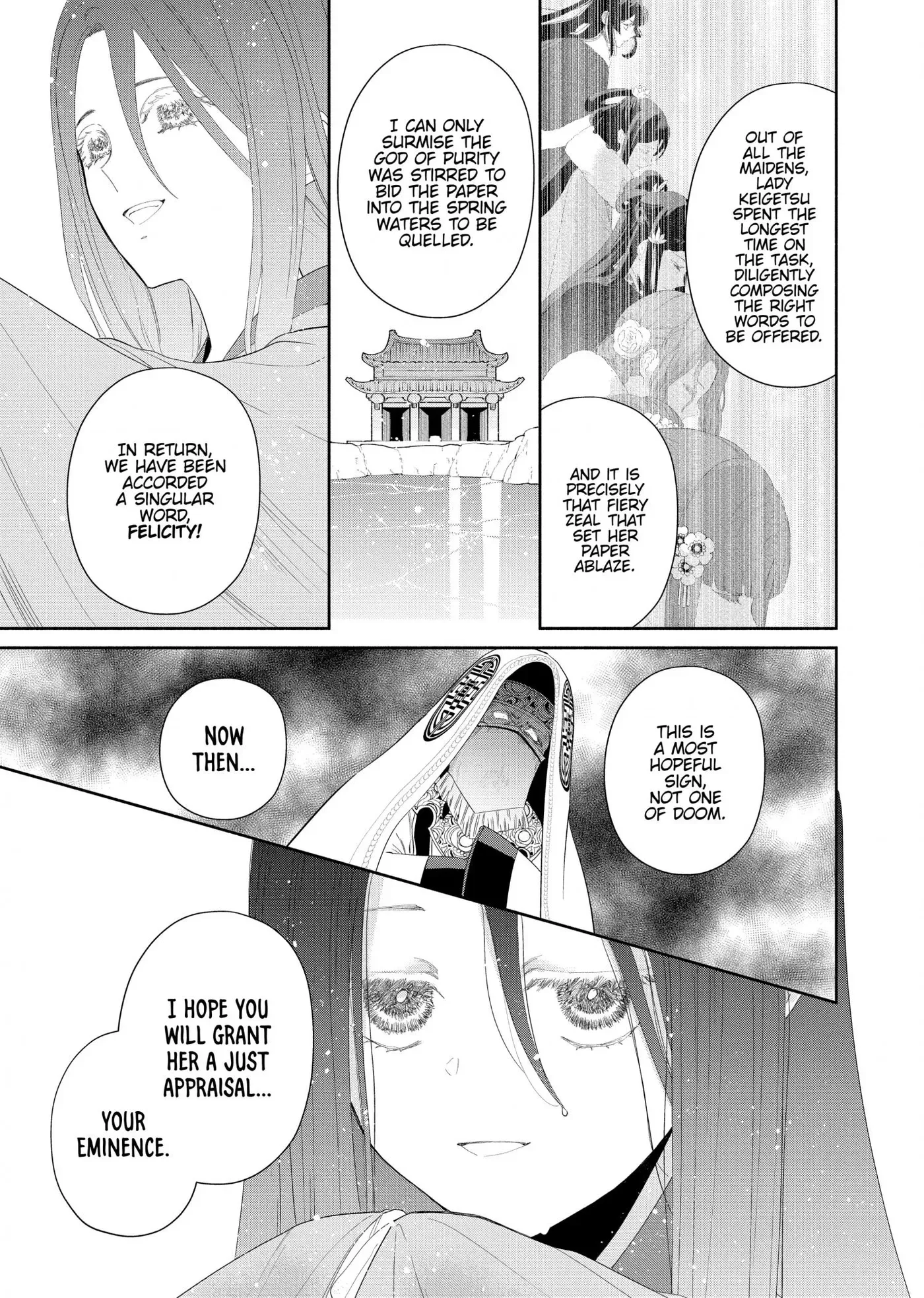Though I am an Inept Villainess ~Tale of the Butterfly-Rat Swap in the Maiden Court~ Chapter 44 page 17
