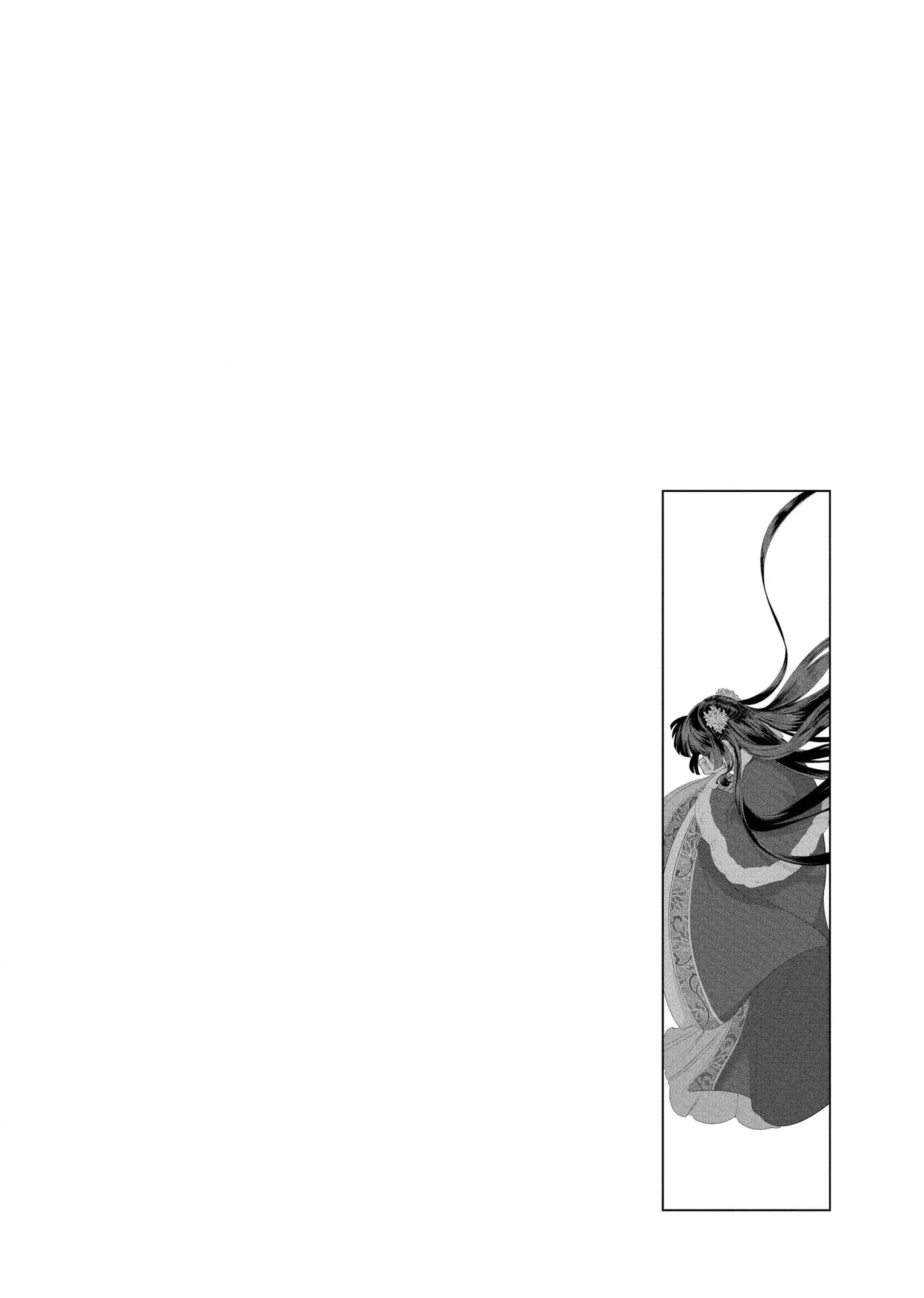 Though I am an Inept Villainess ~Tale of the Butterfly-Rat Swap in the Maiden Court~ Chapter 44 page 35
