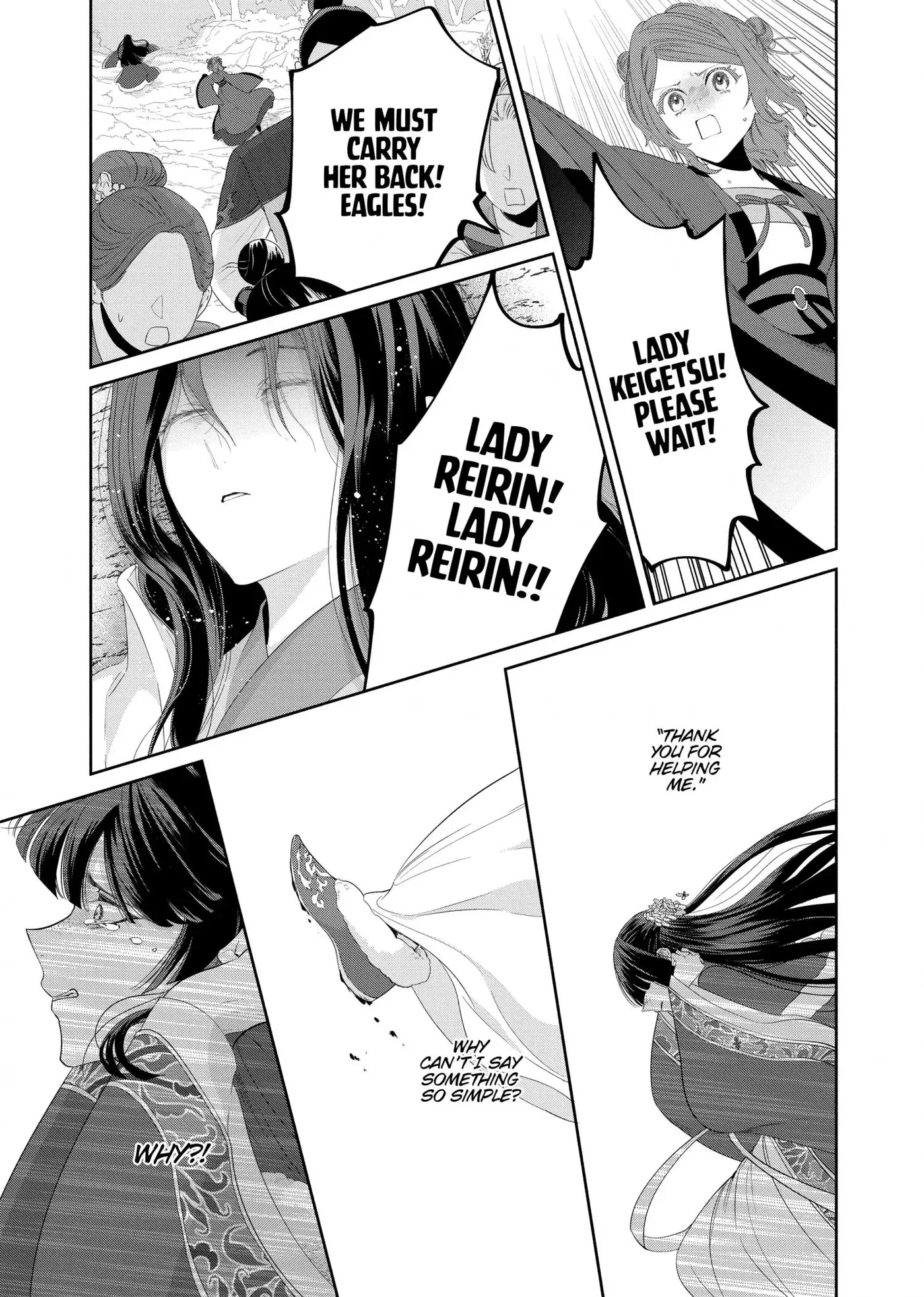 Though I am an Inept Villainess ~Tale of the Butterfly-Rat Swap in the Maiden Court~ Chapter 44 page 31