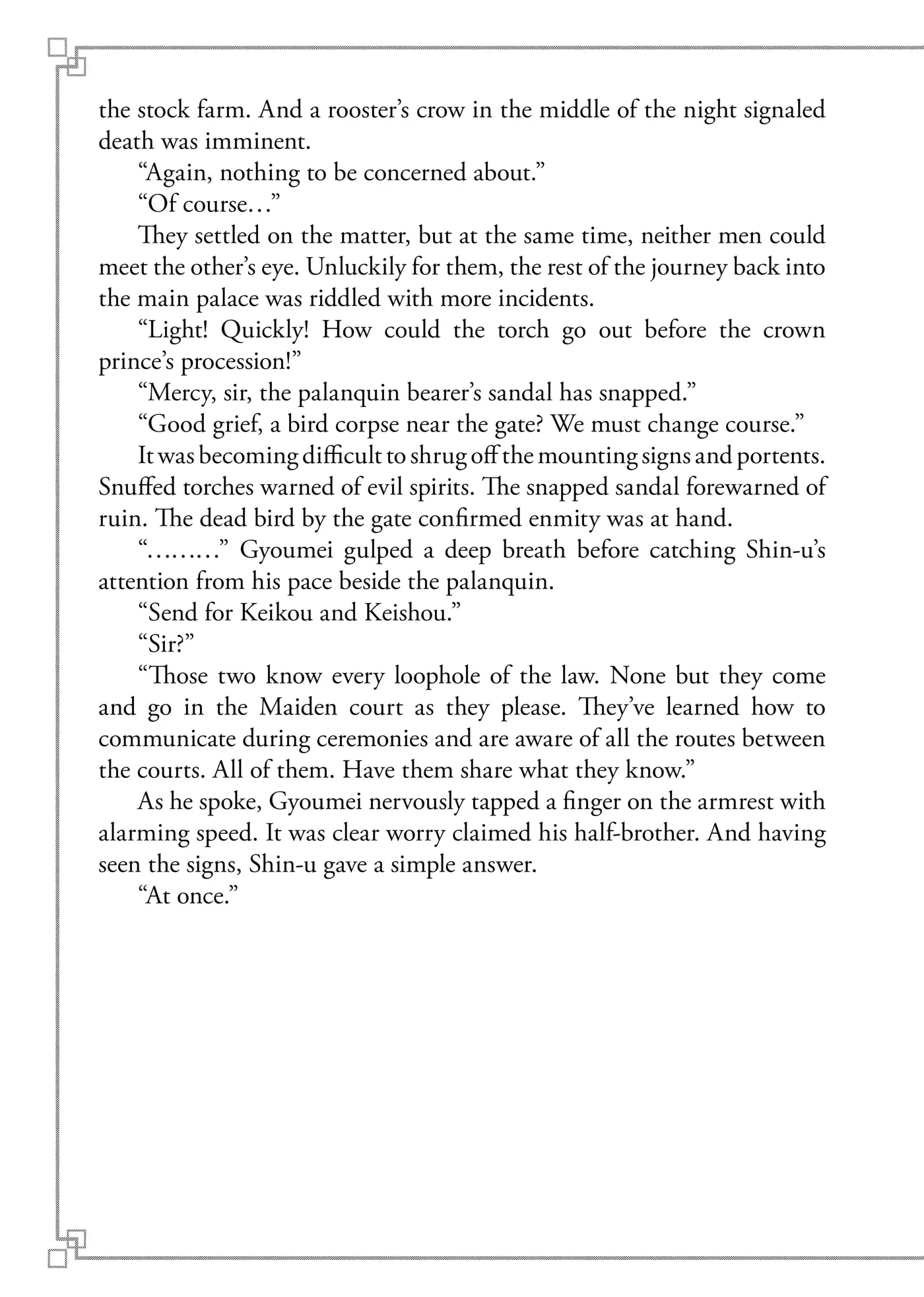 Though I am an Inept Villainess ~Tale of the Butterfly-Rat Swap in the Maiden Court~ Chapter 45.1 page 4