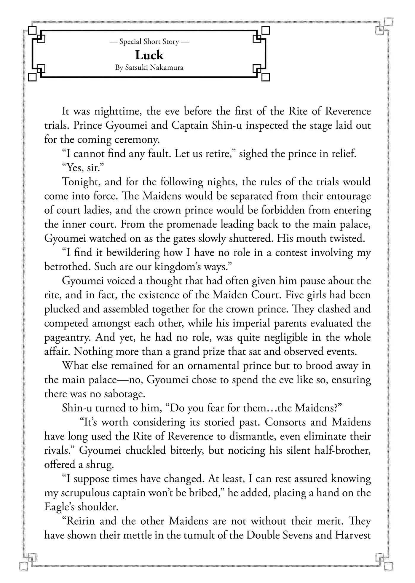 Though I am an Inept Villainess ~Tale of the Butterfly-Rat Swap in the Maiden Court~ Chapter 45.1 page 2
