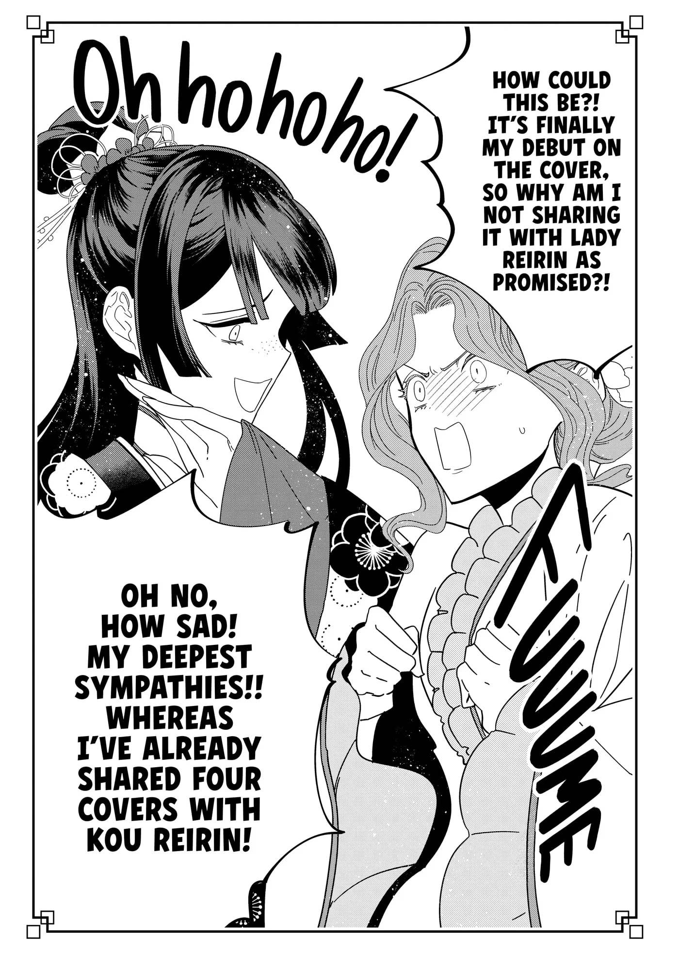 Though I am an Inept Villainess ~Tale of the Butterfly-Rat Swap in the Maiden Court~ Chapter 45.1 page 6