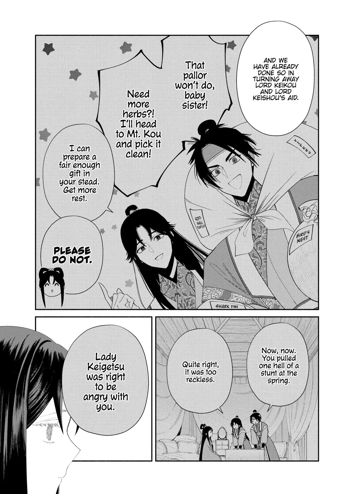 Though I am an Inept Villainess ~Tale of the Butterfly-Rat Swap in the Maiden Court~ Chapter 45 page 5